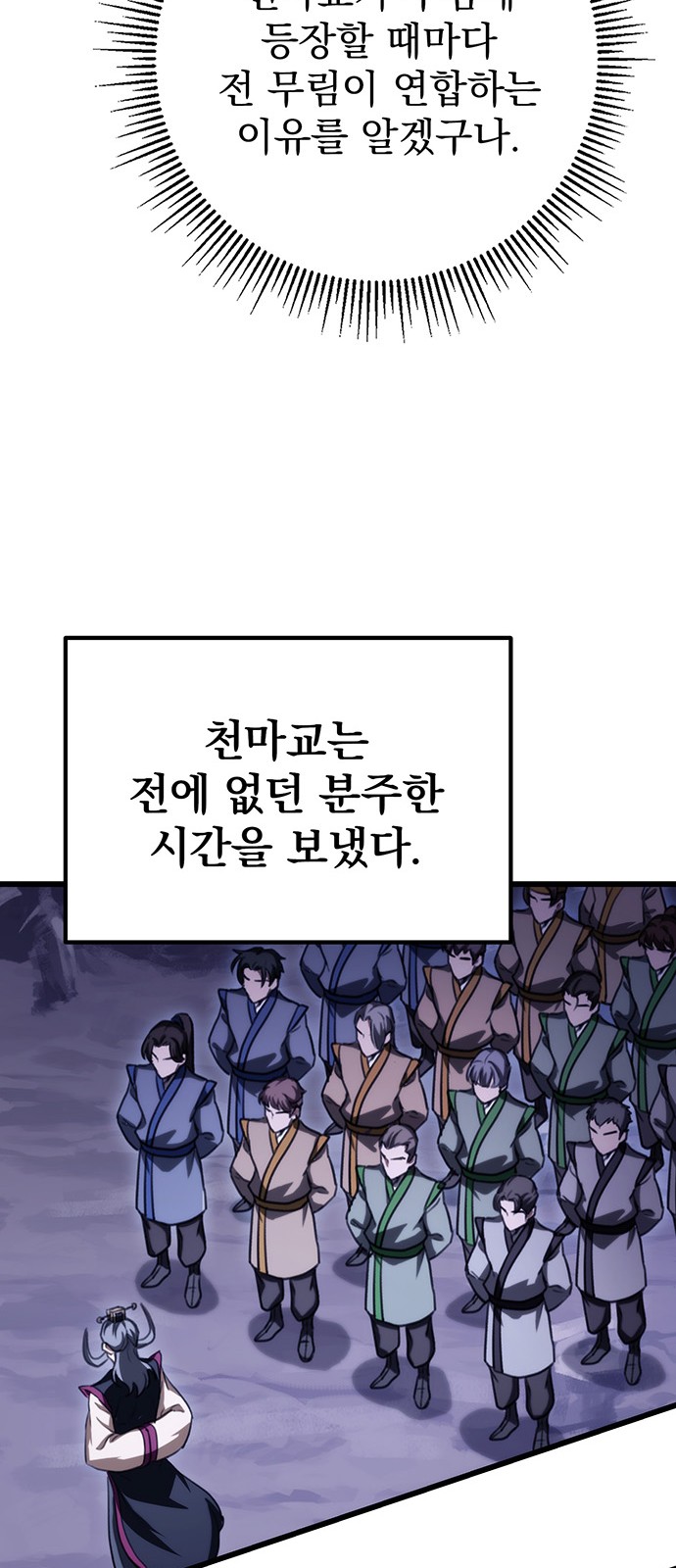 69 페이지