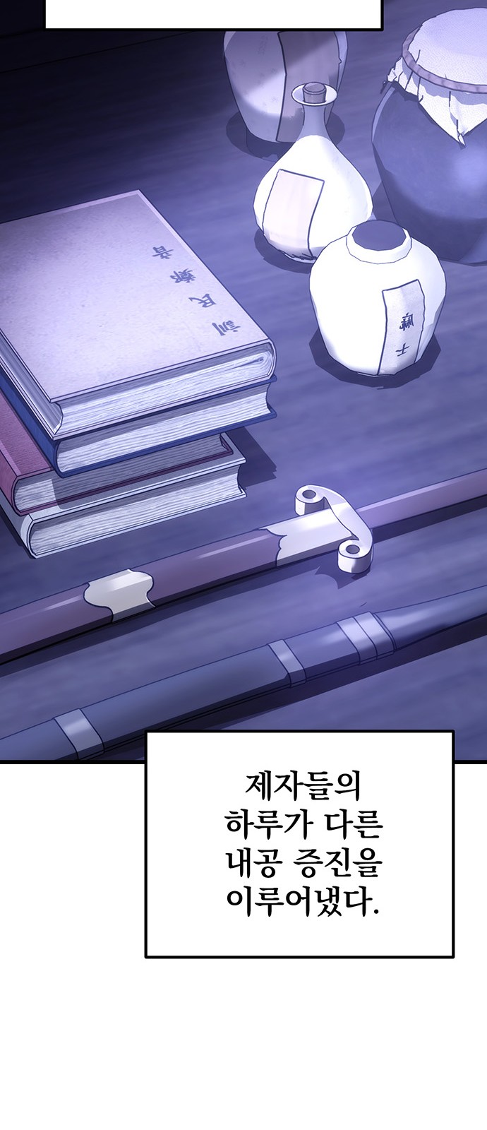 72 페이지