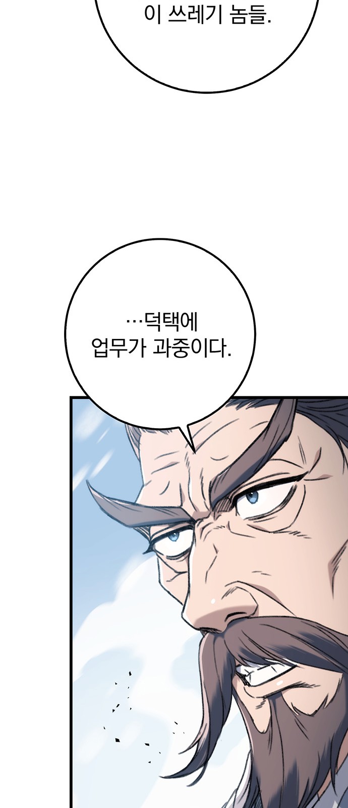 62 페이지