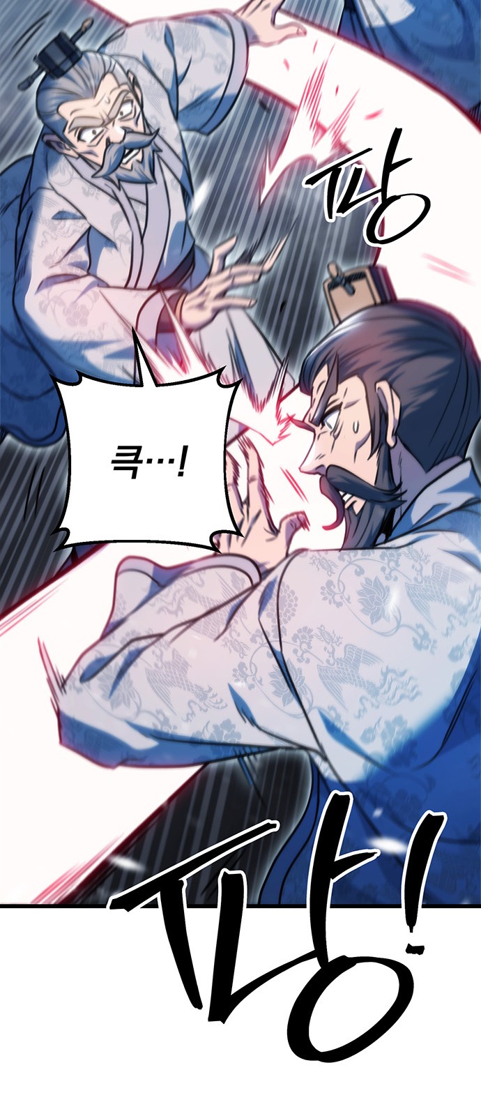 75 페이지