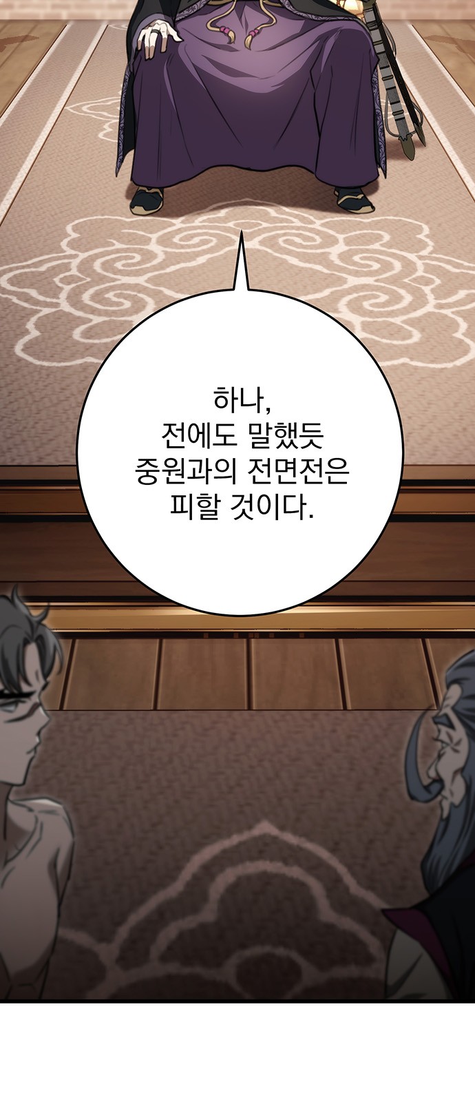 3 페이지
