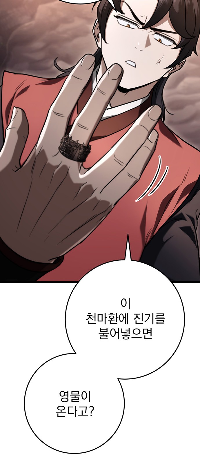 71 페이지