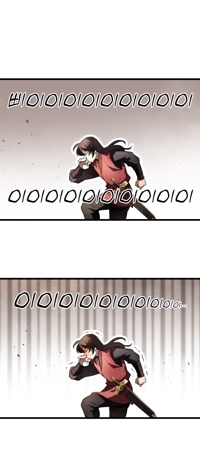 79 페이지