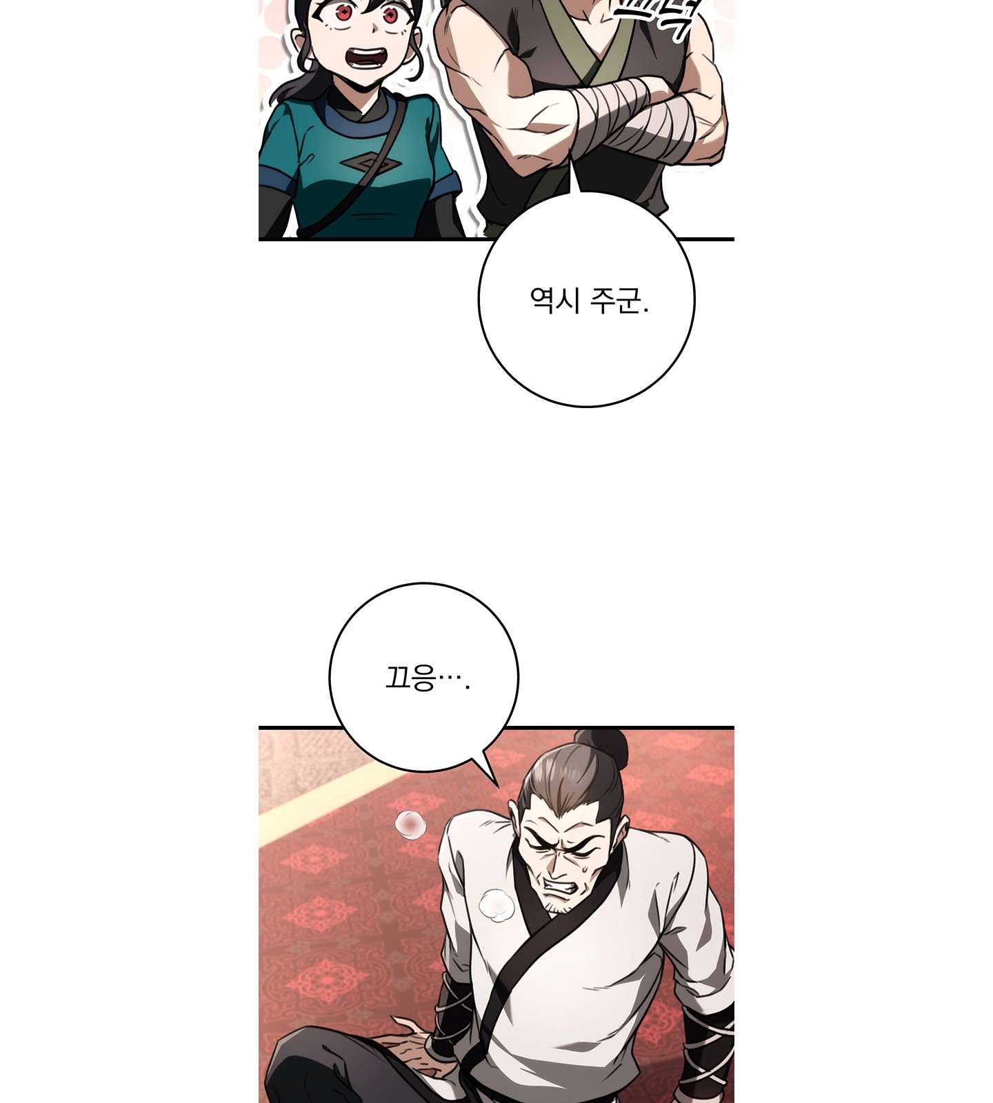 100 페이지