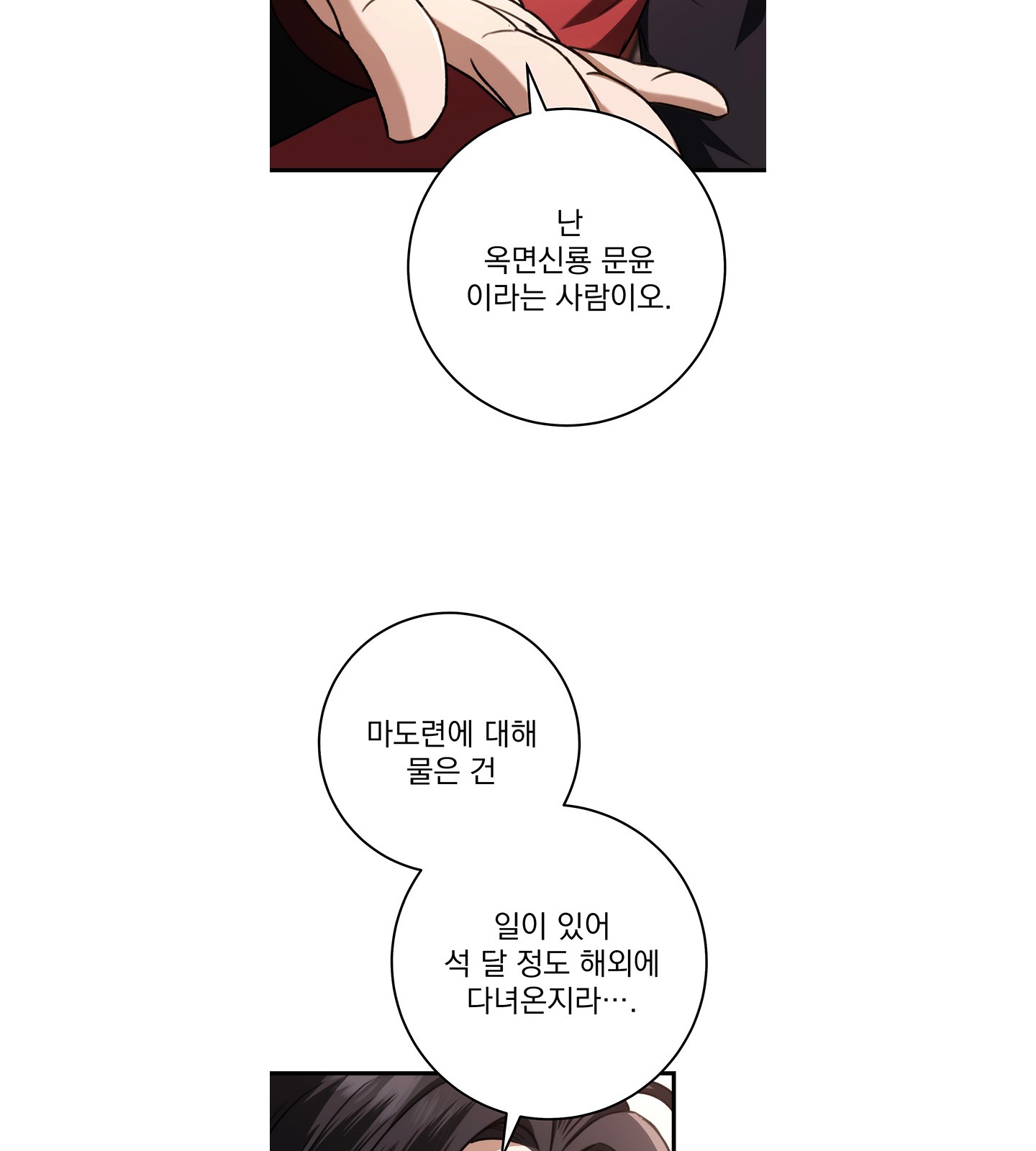 103 페이지