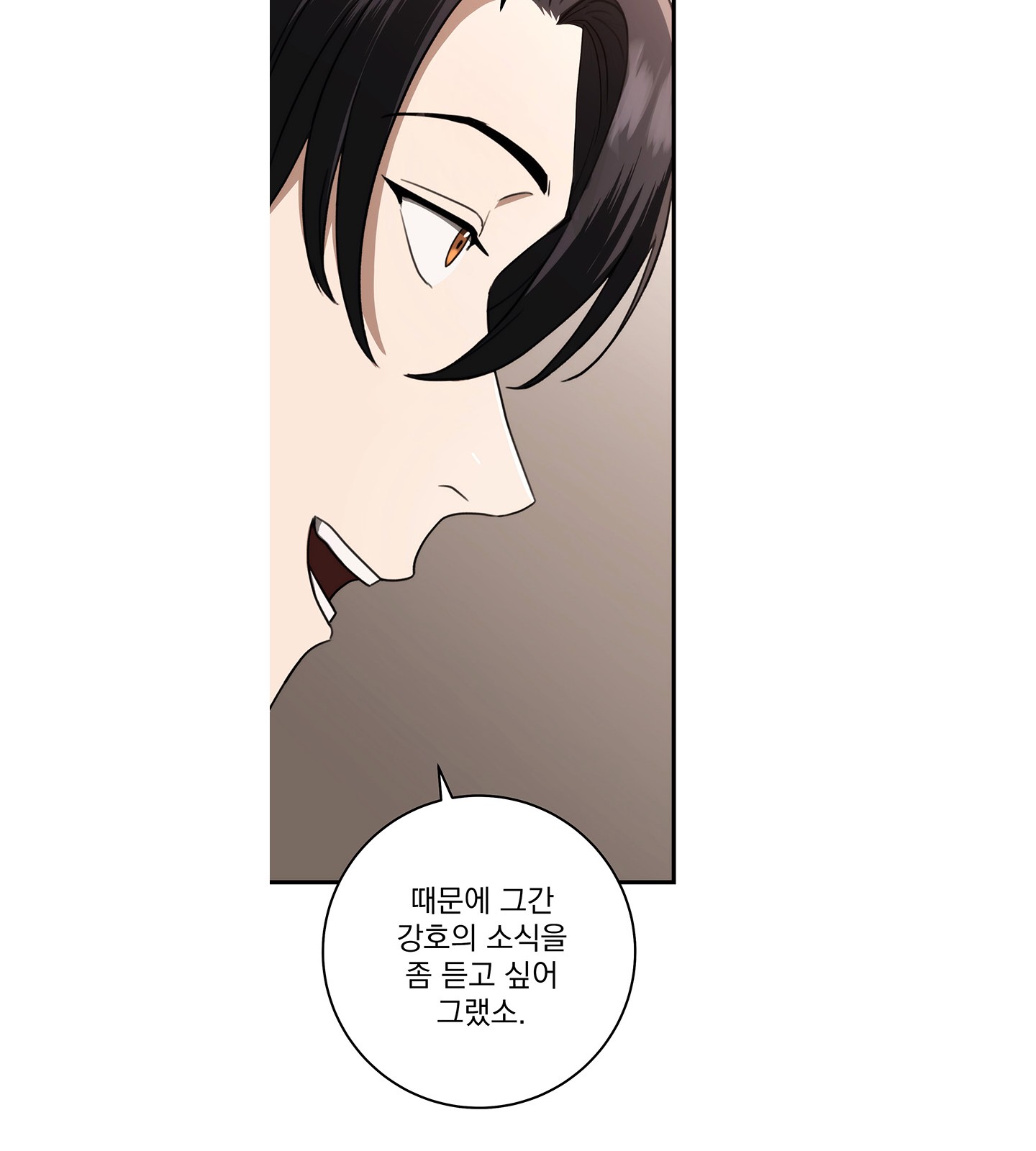 104 페이지