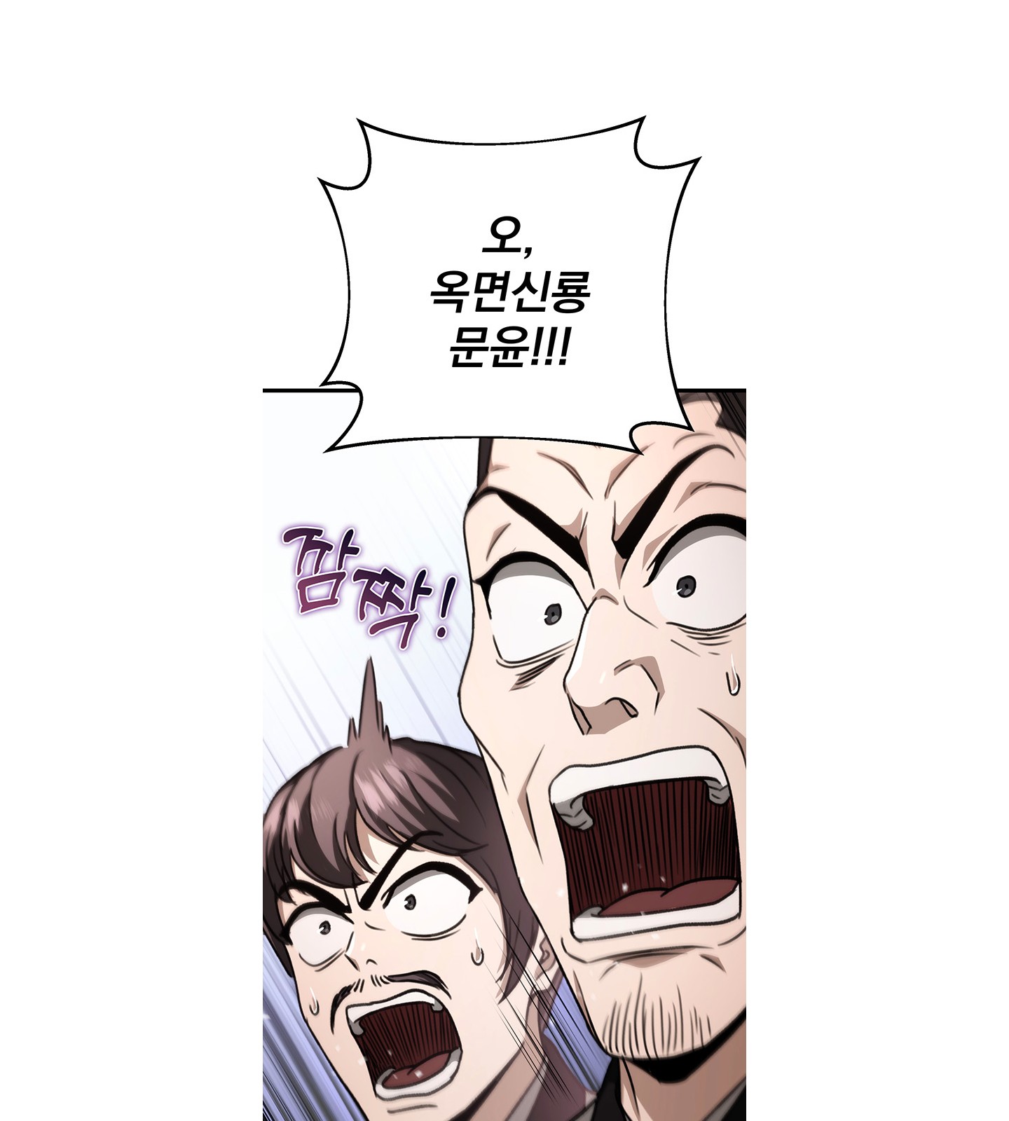 105 페이지