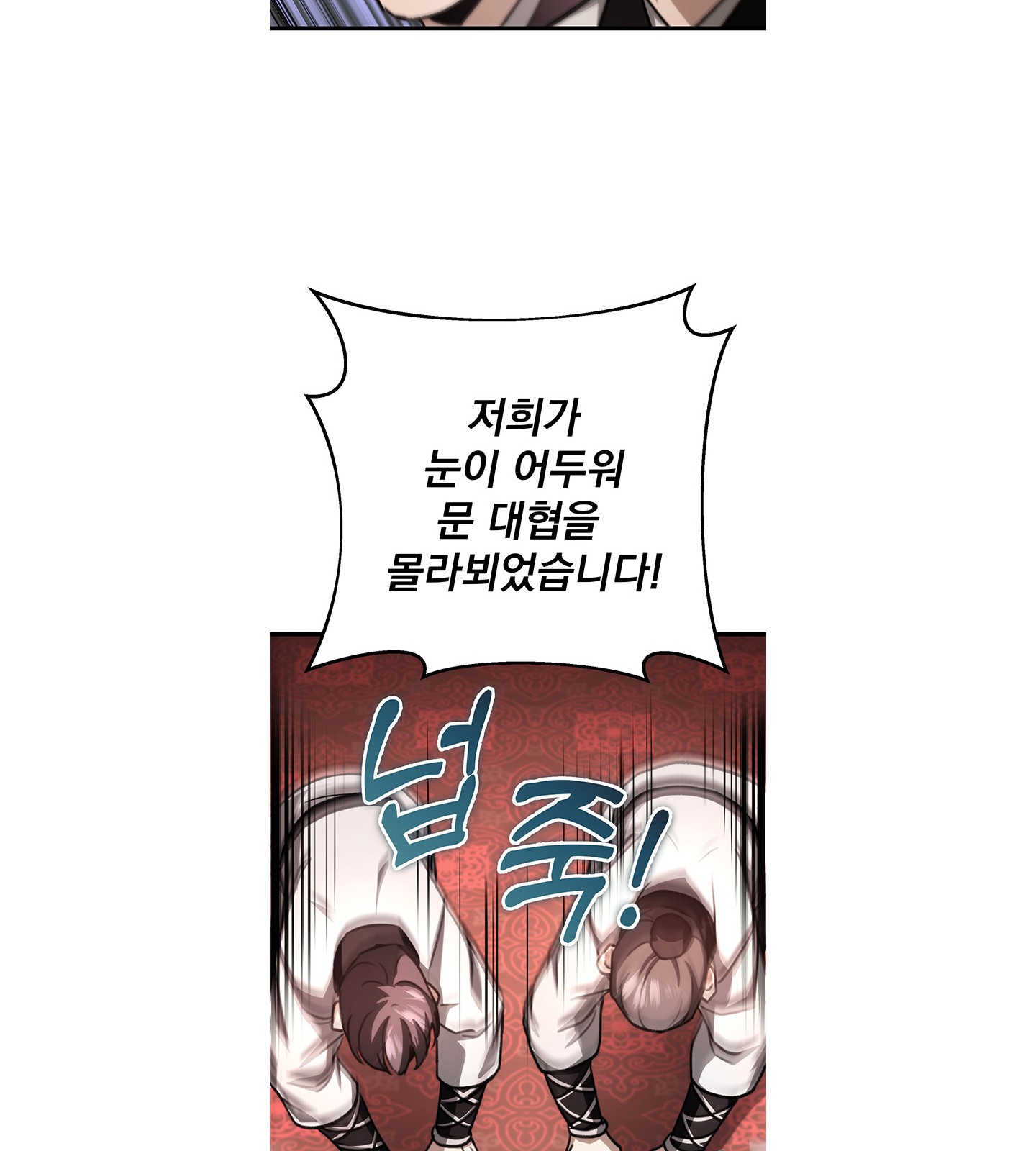 106 페이지