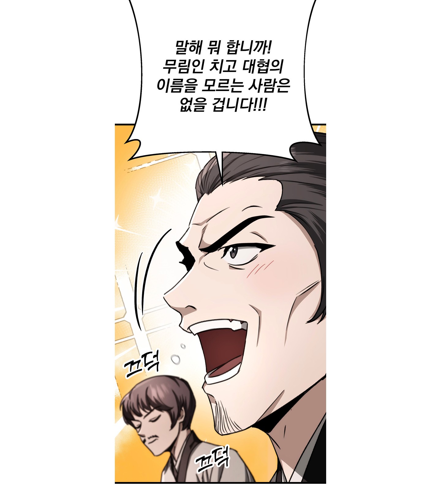 109 페이지