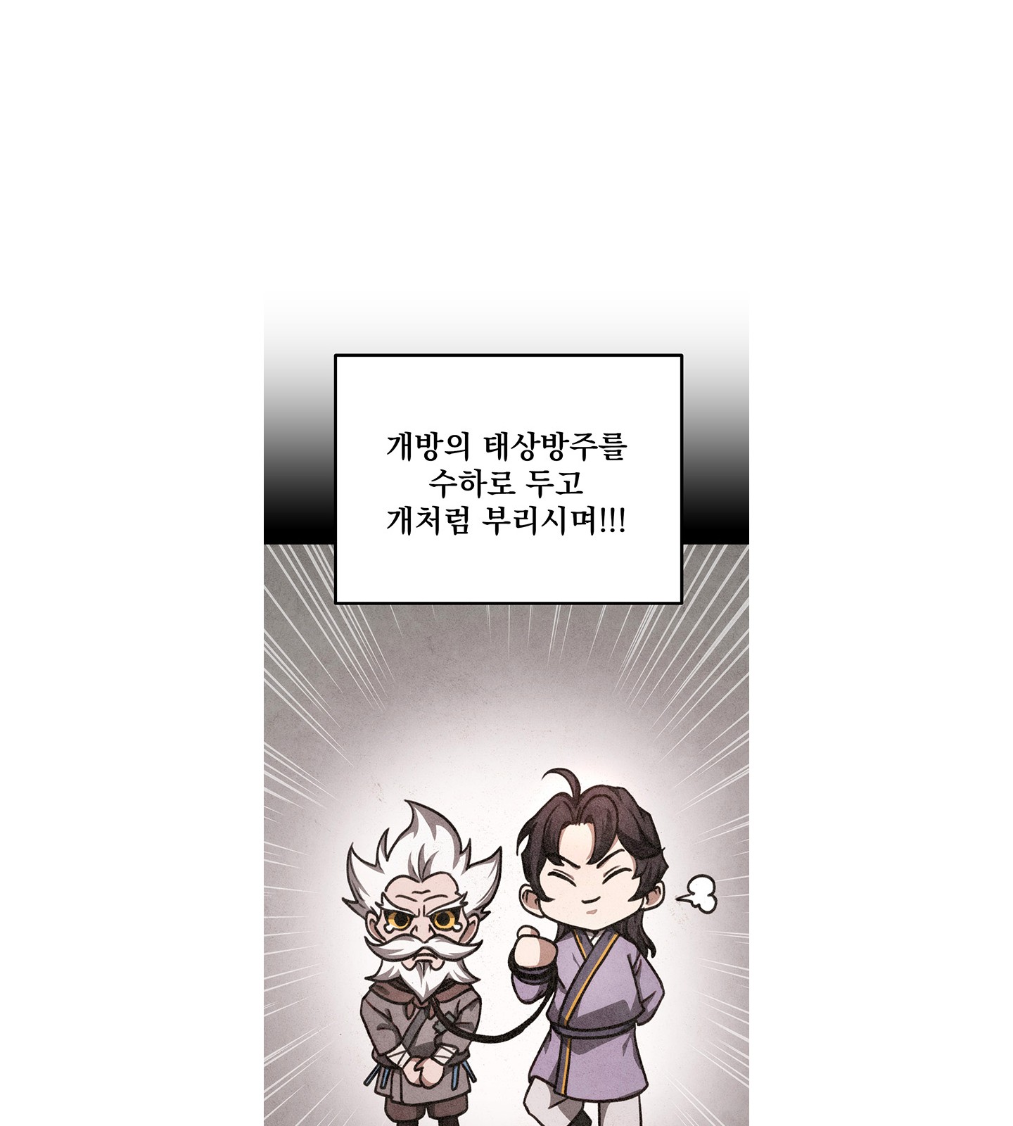 110 페이지