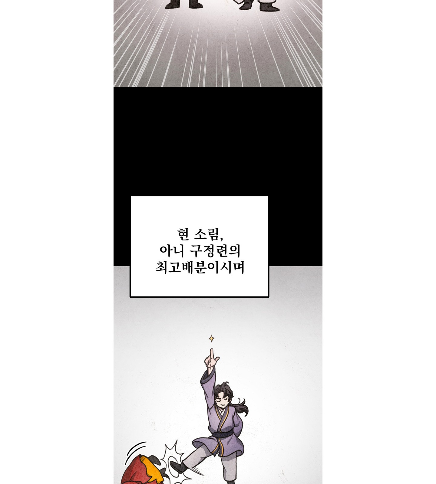 111 페이지