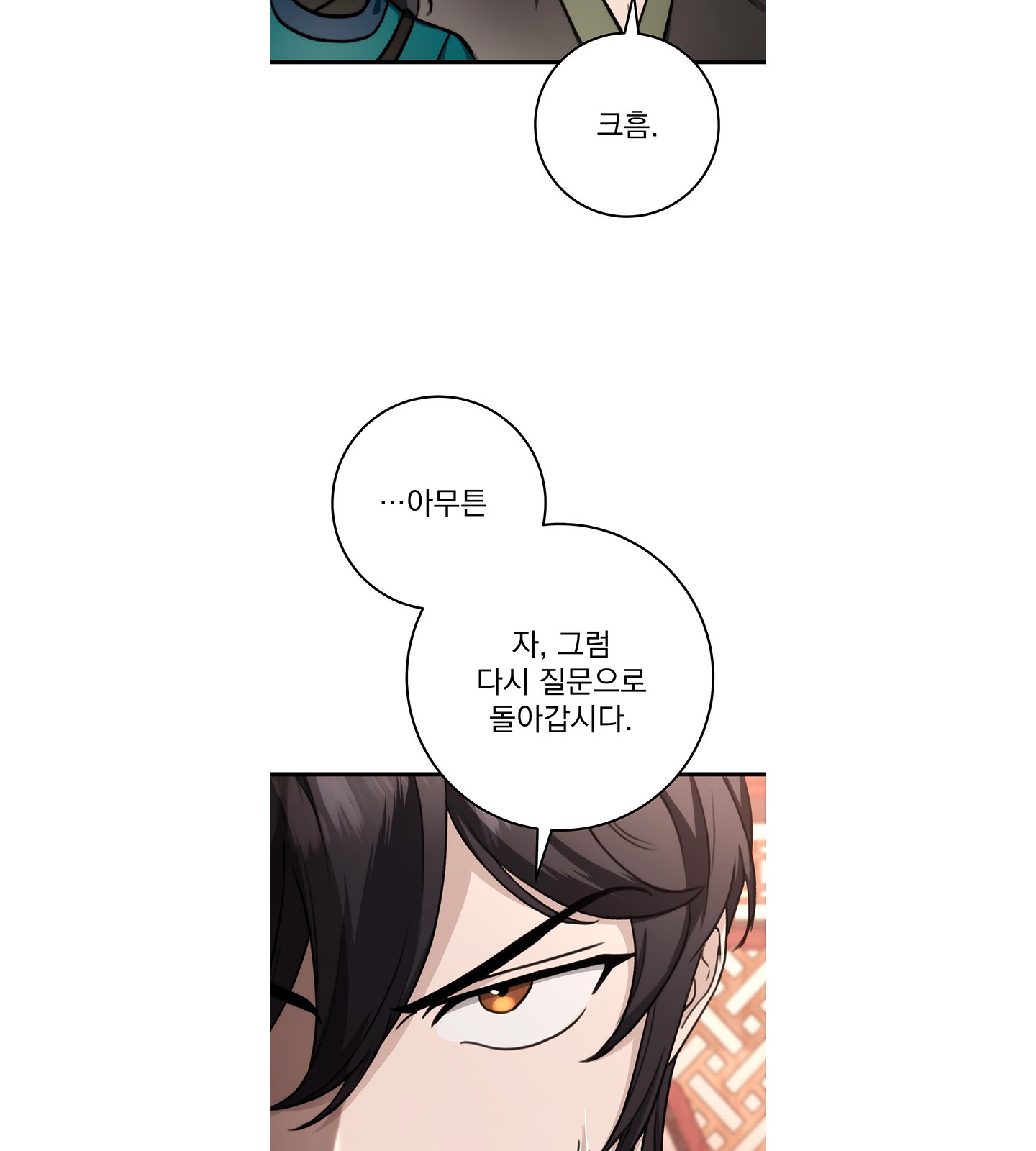 115 페이지
