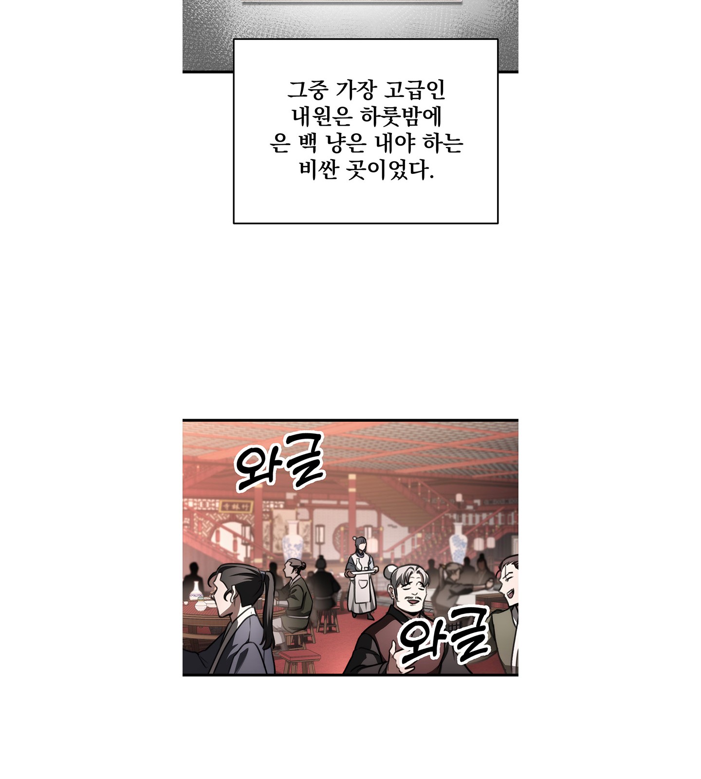 43 페이지