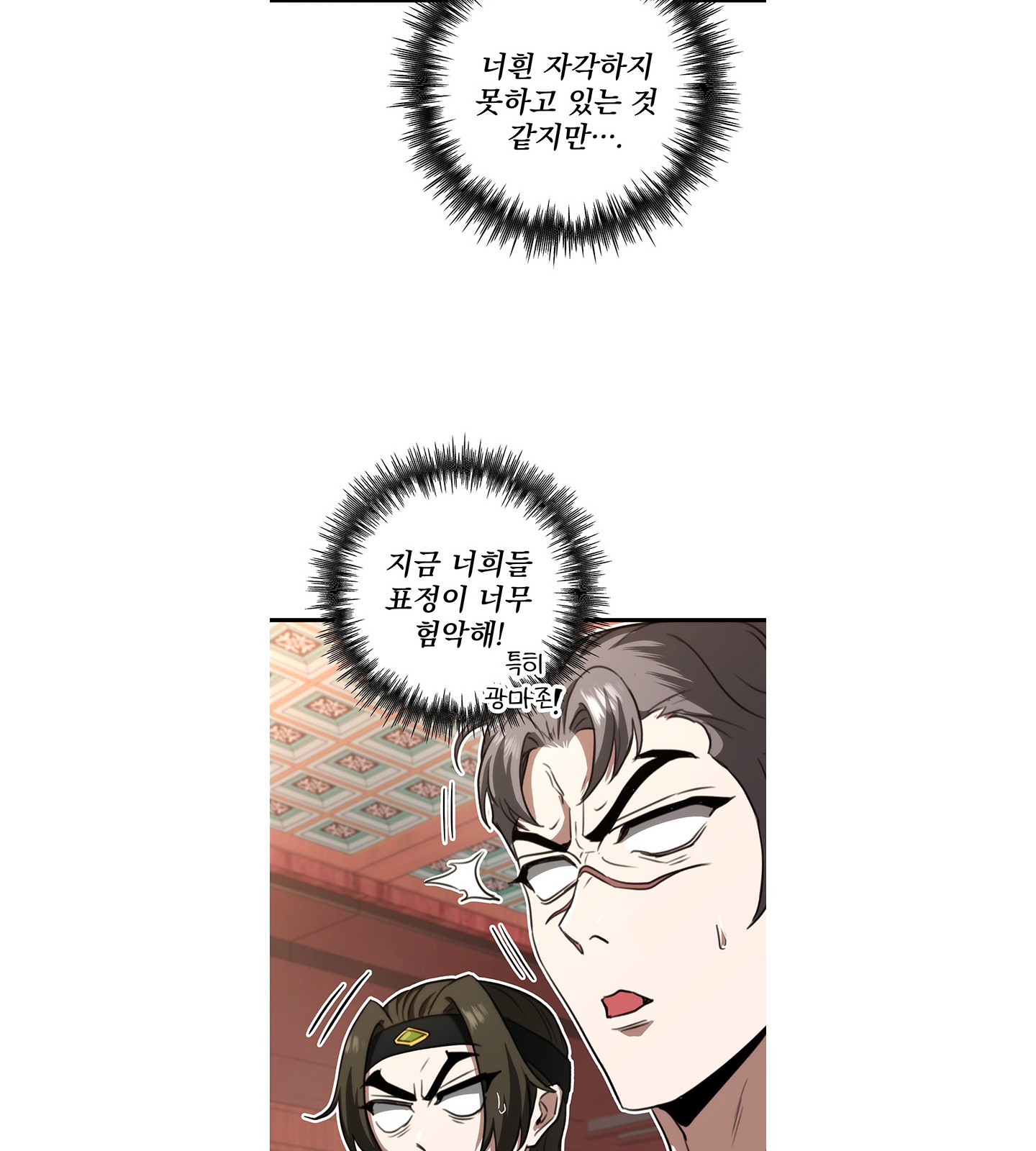 50 페이지
