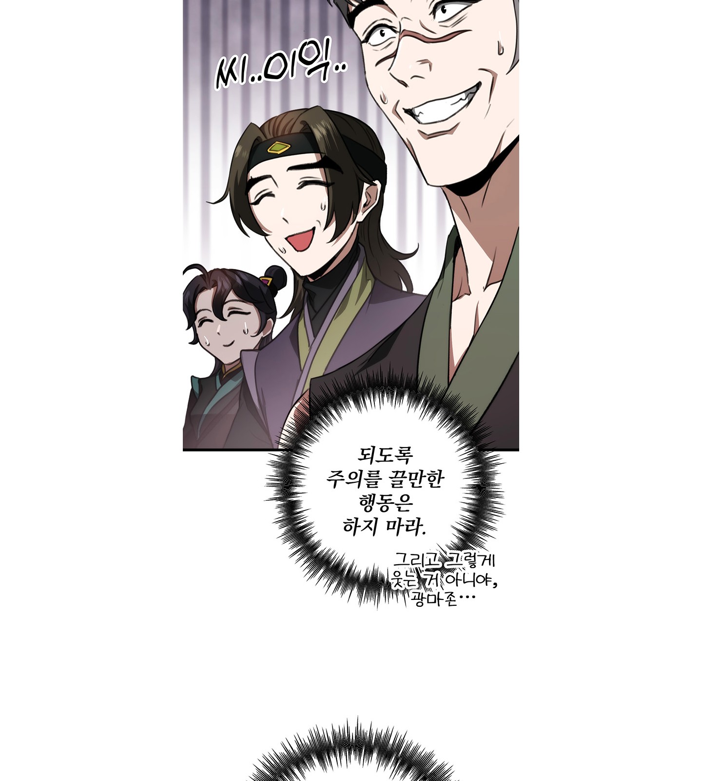 52 페이지