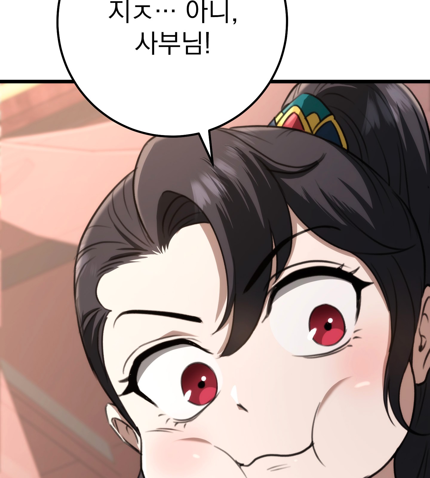 63 페이지