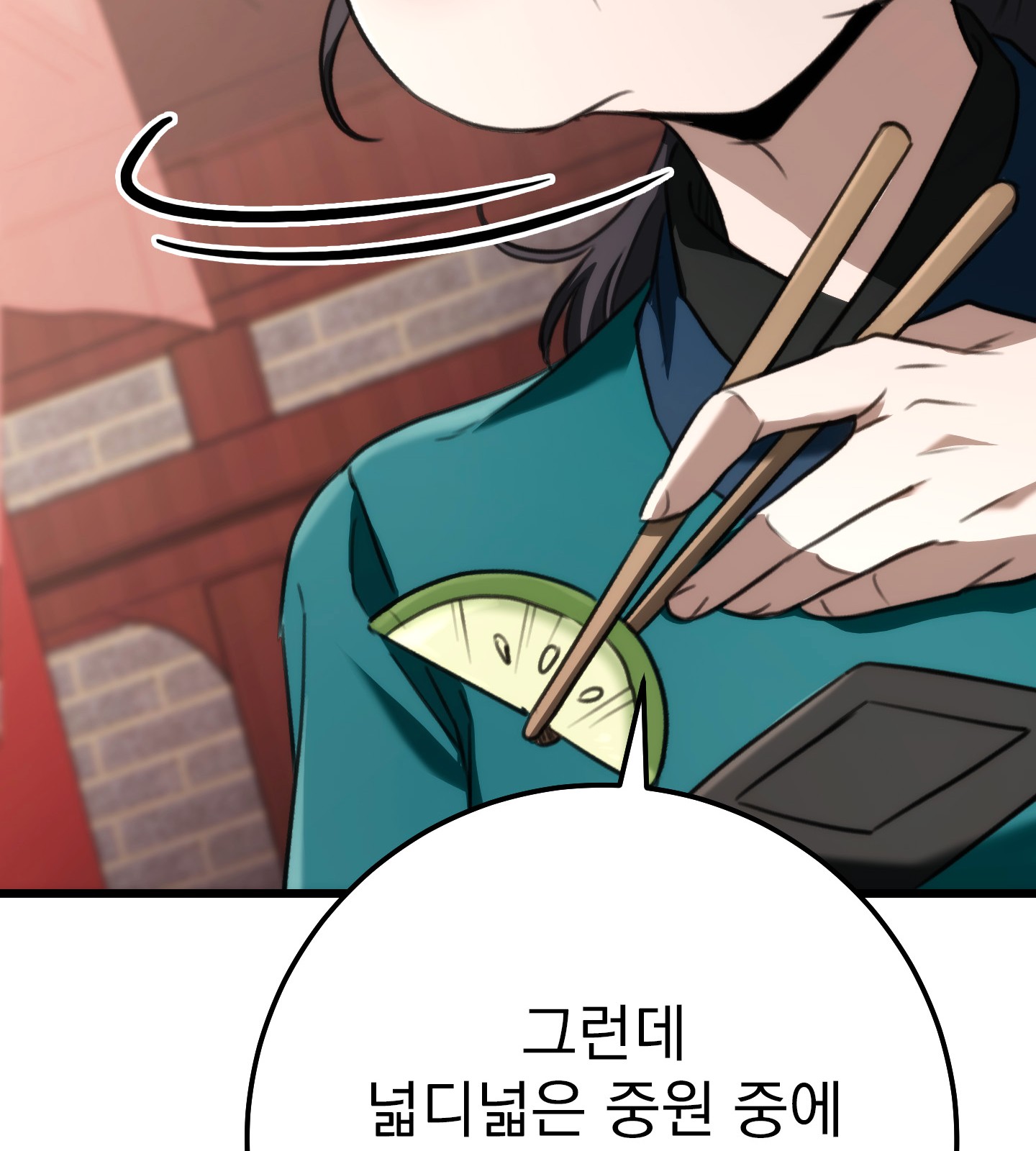 64 페이지
