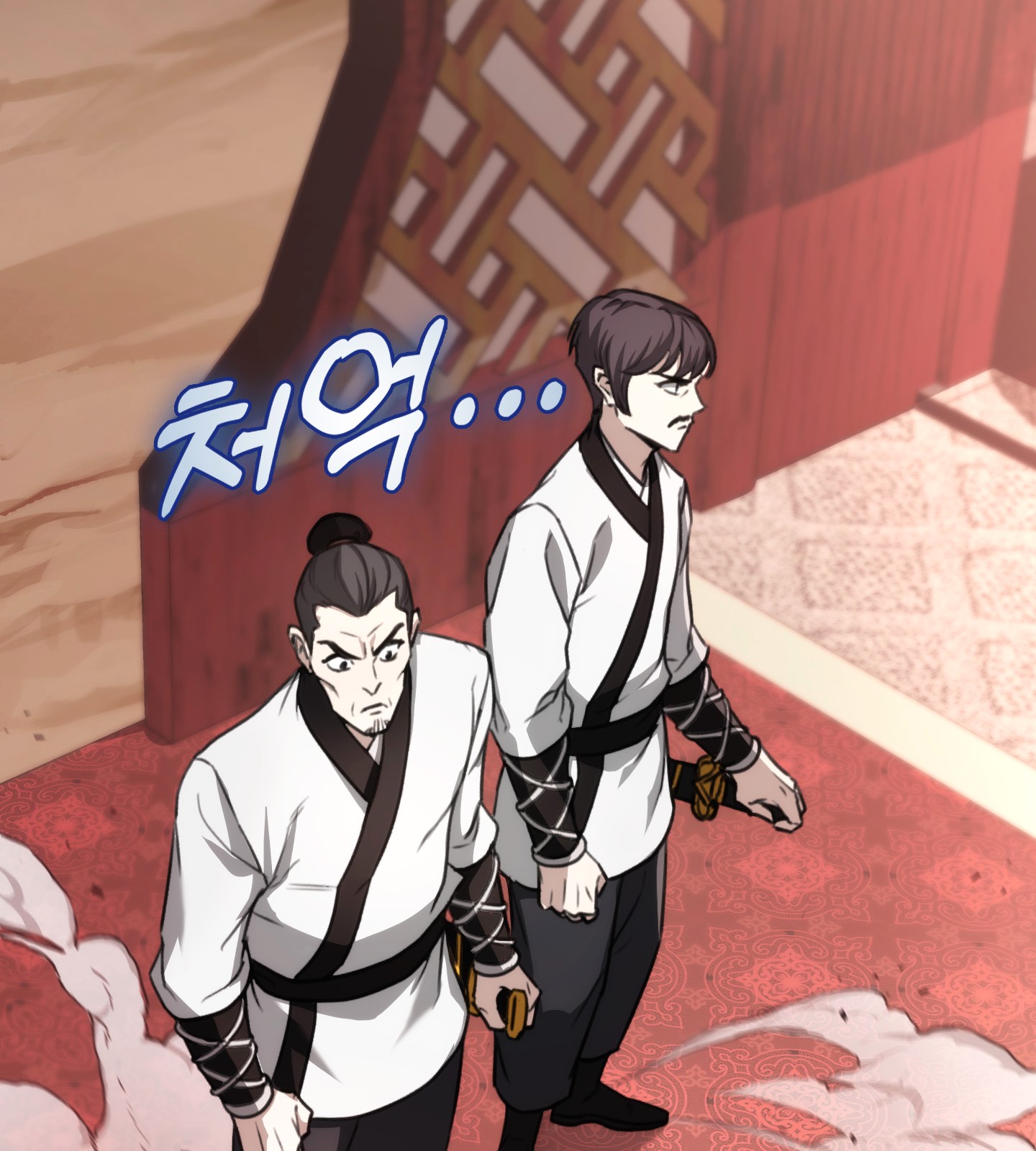 77 페이지