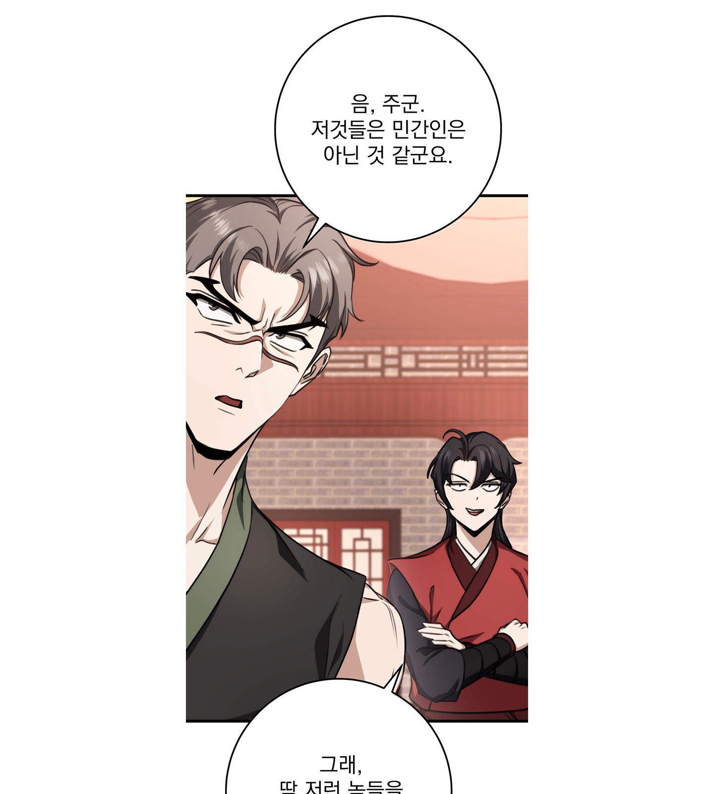 81 페이지