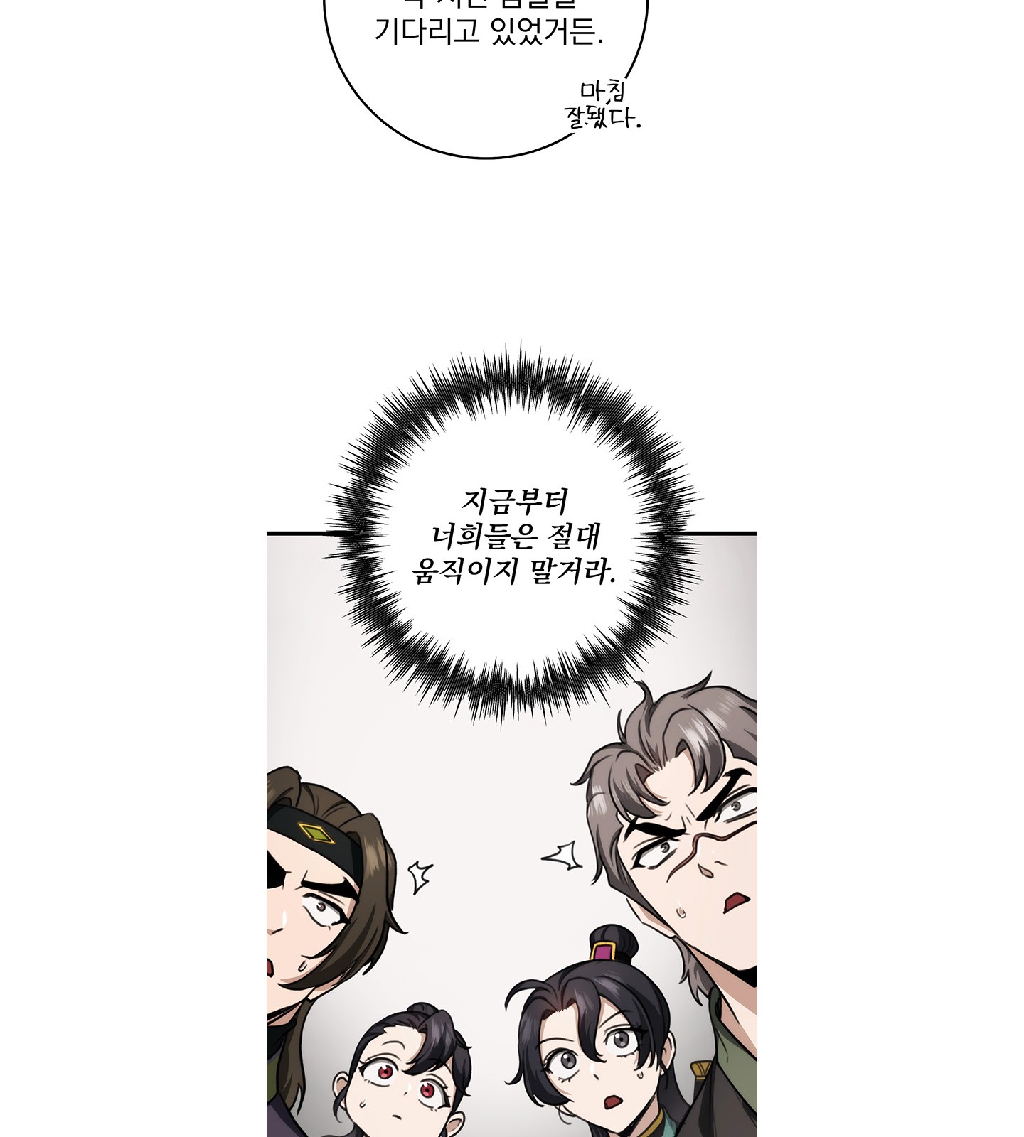 82 페이지