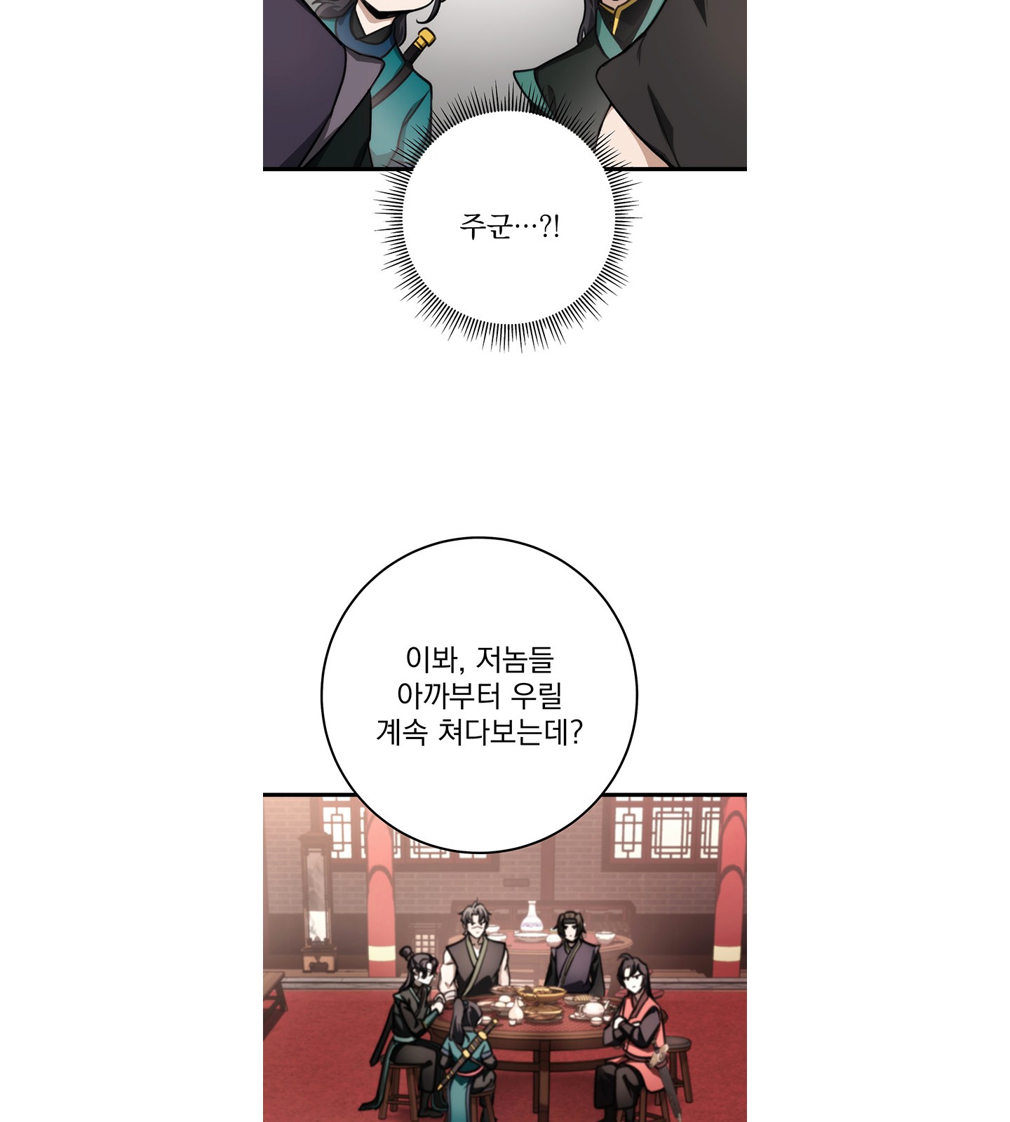 83 페이지