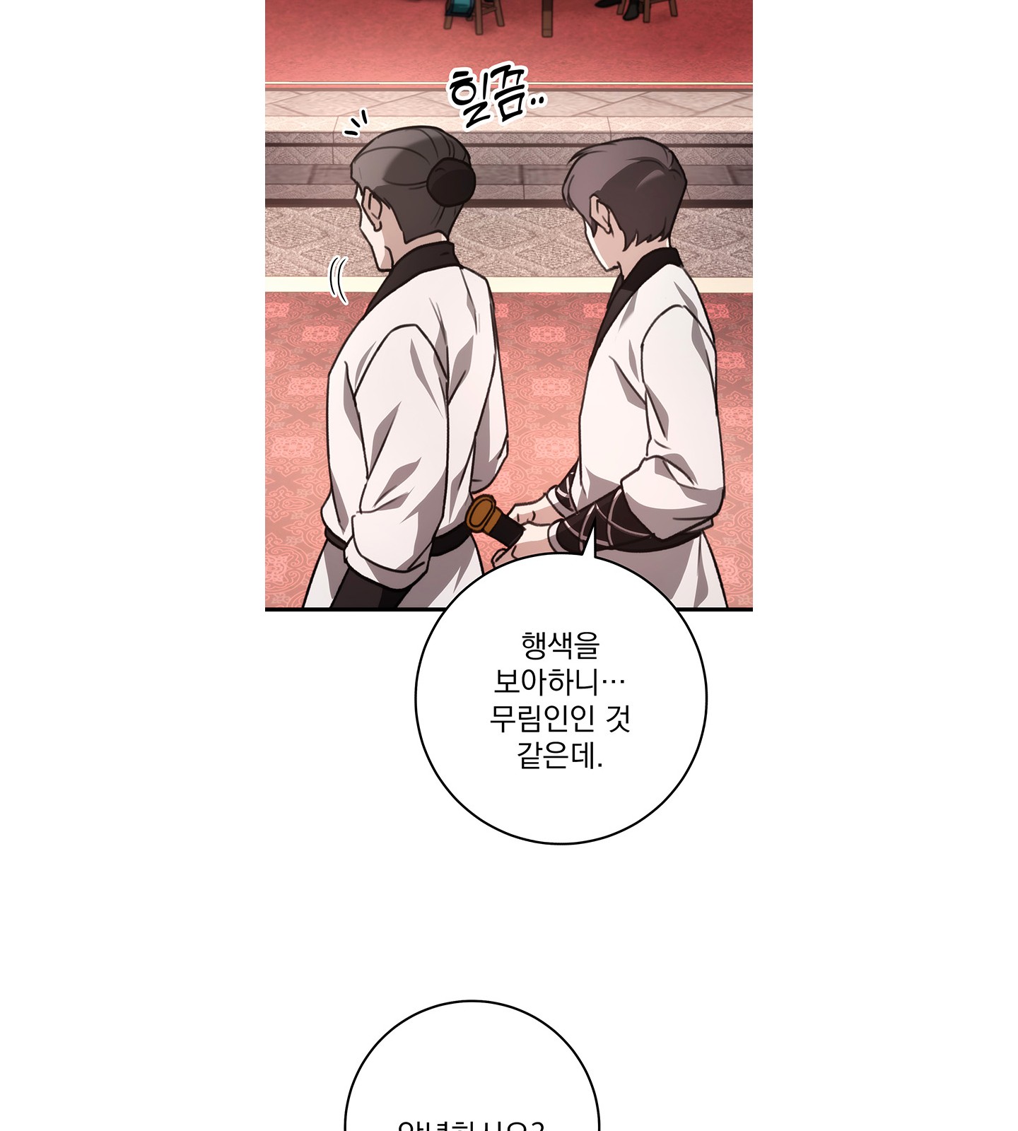 84 페이지