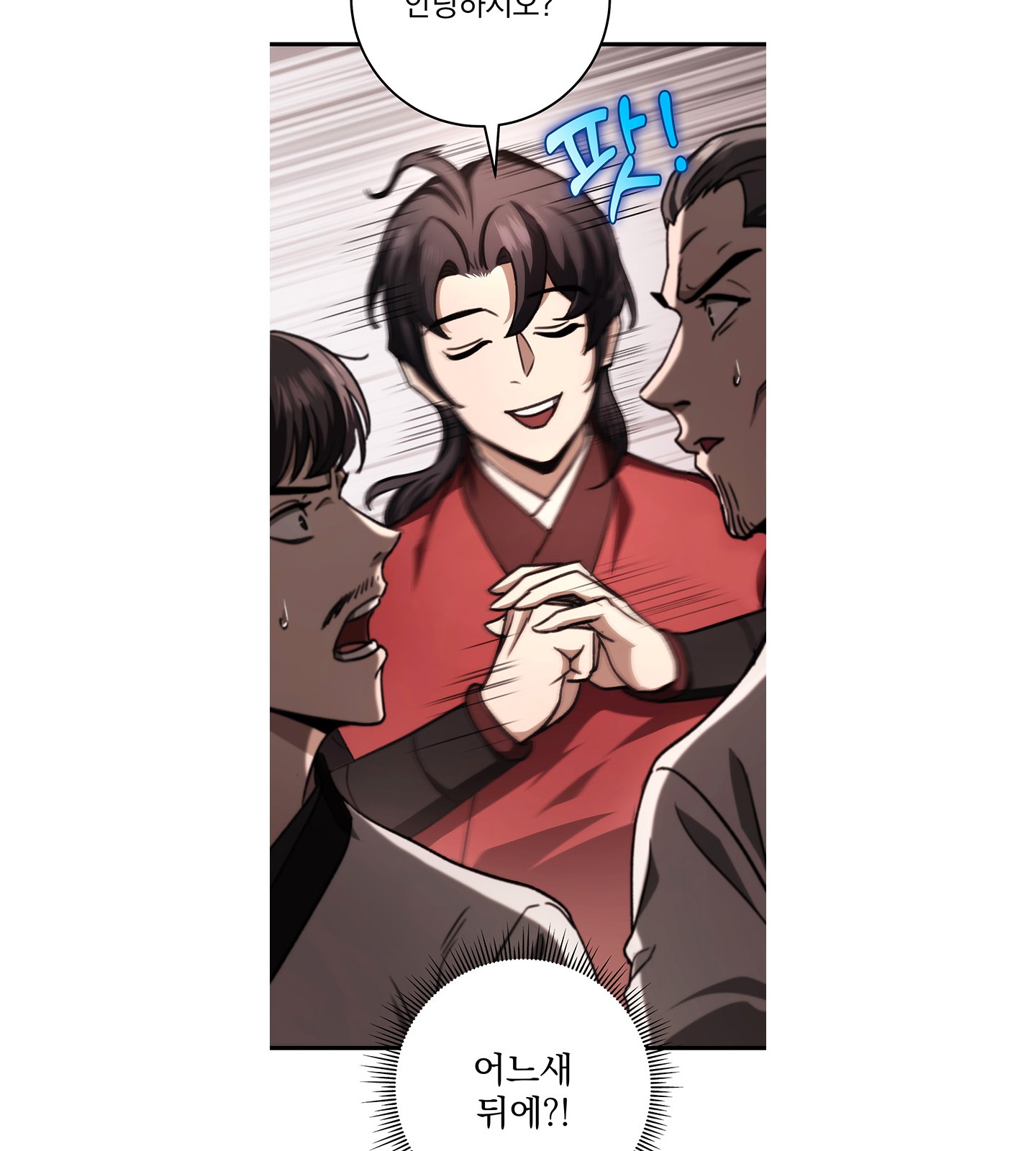85 페이지