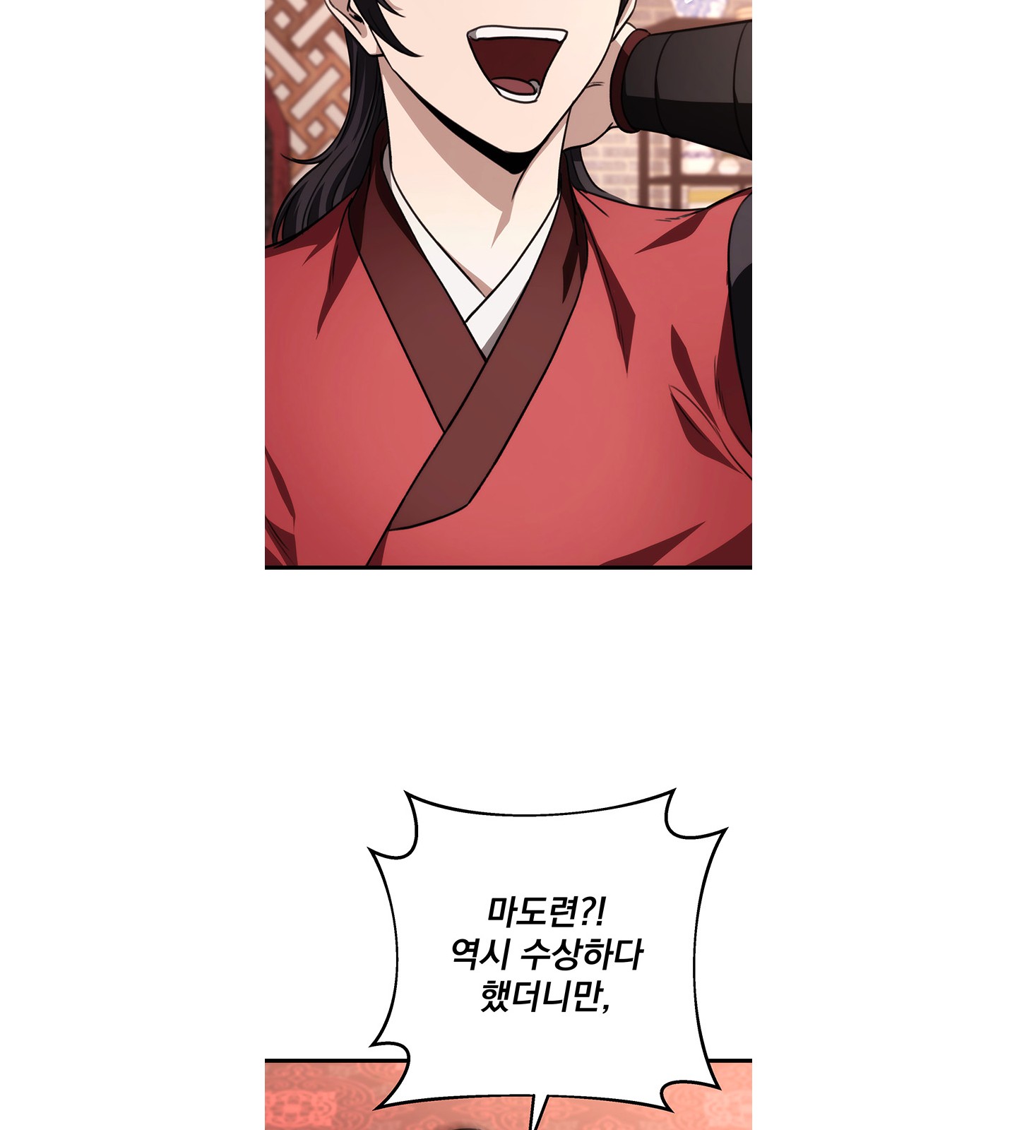88 페이지