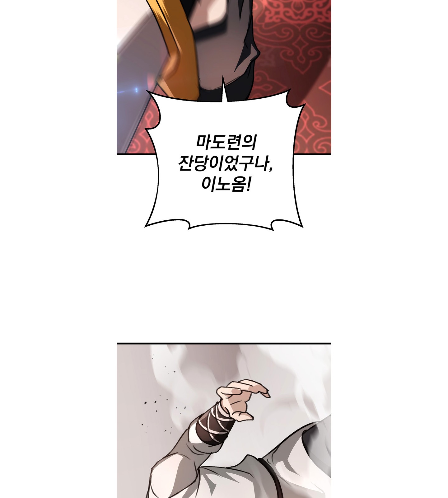 90 페이지