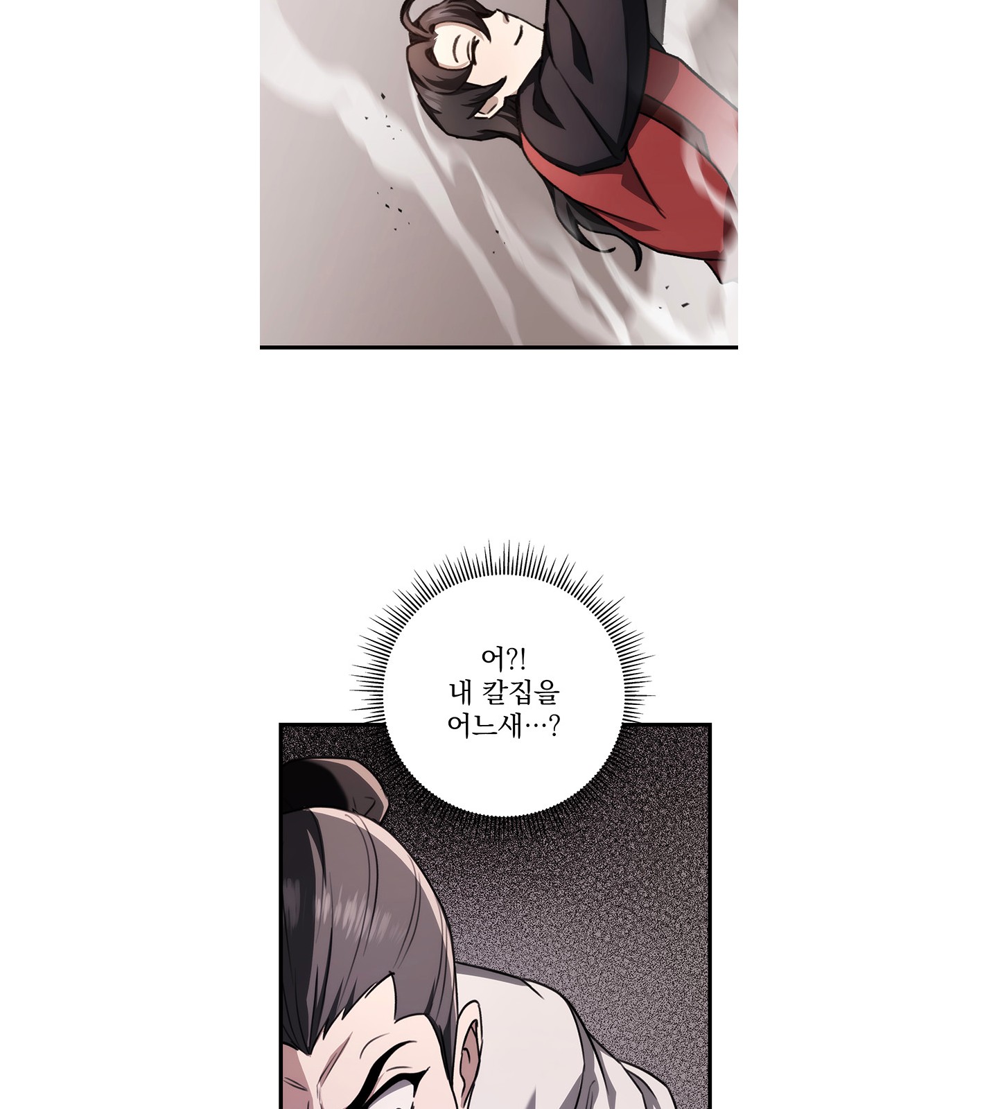 92 페이지