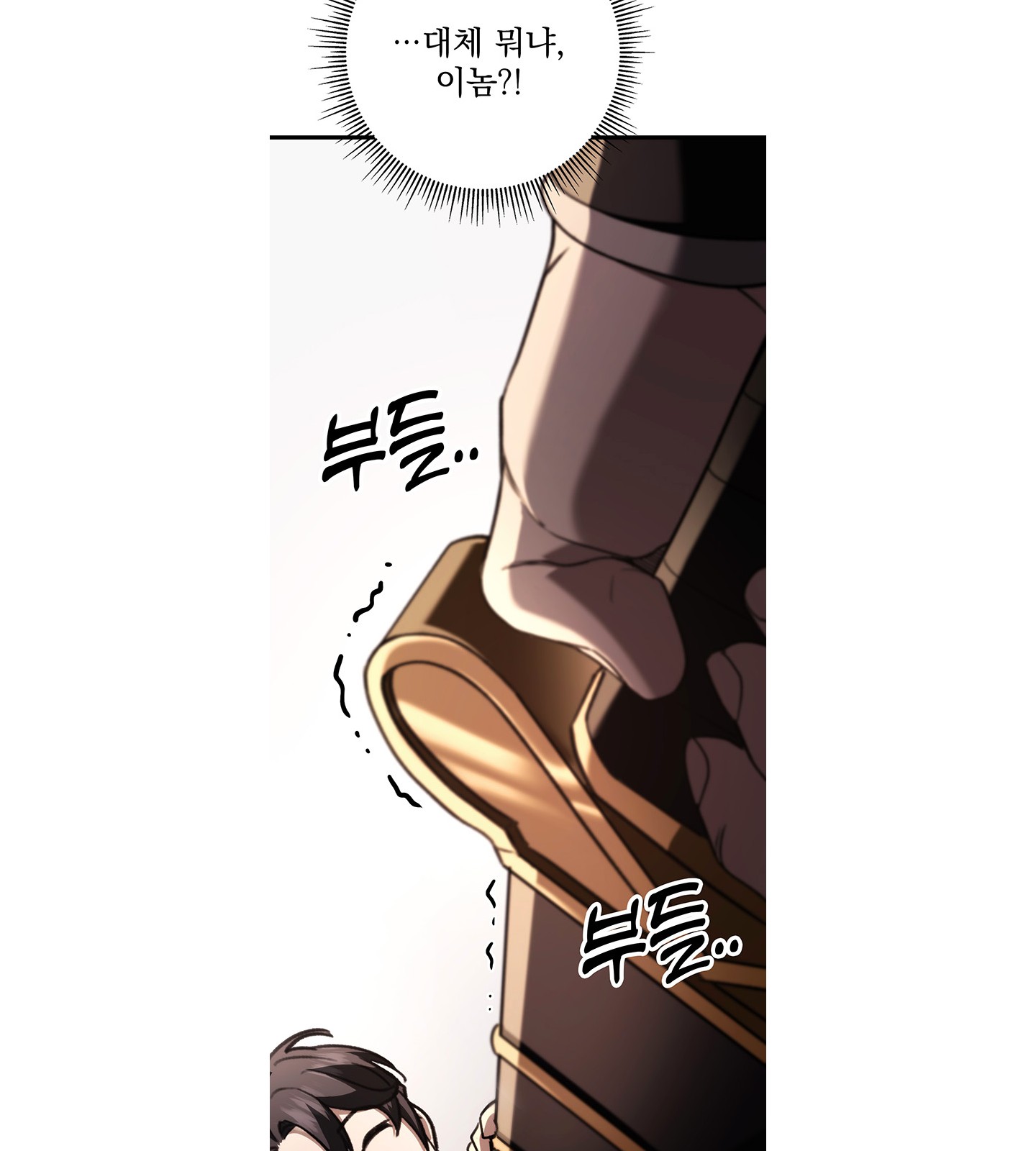 94 페이지