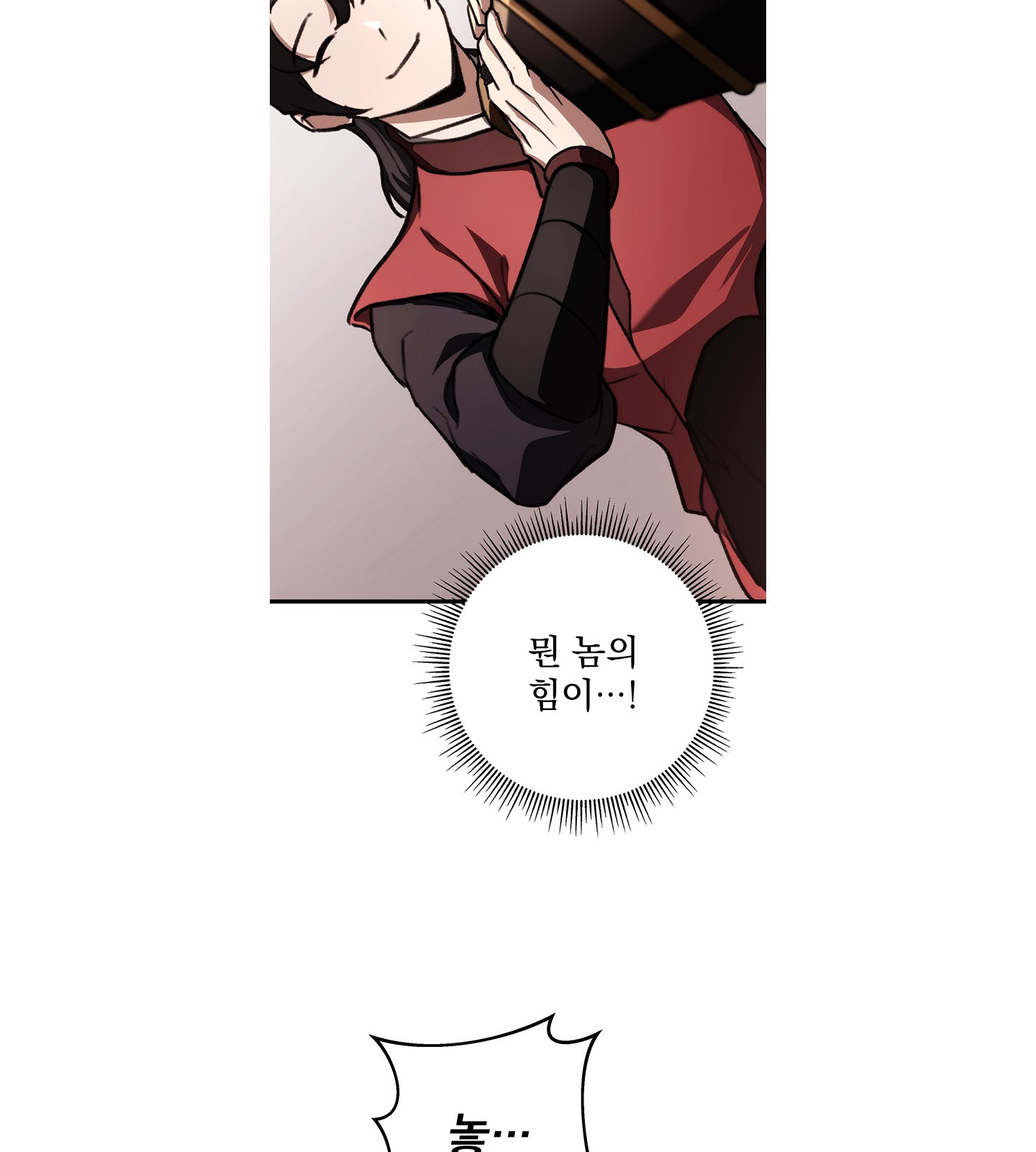 95 페이지