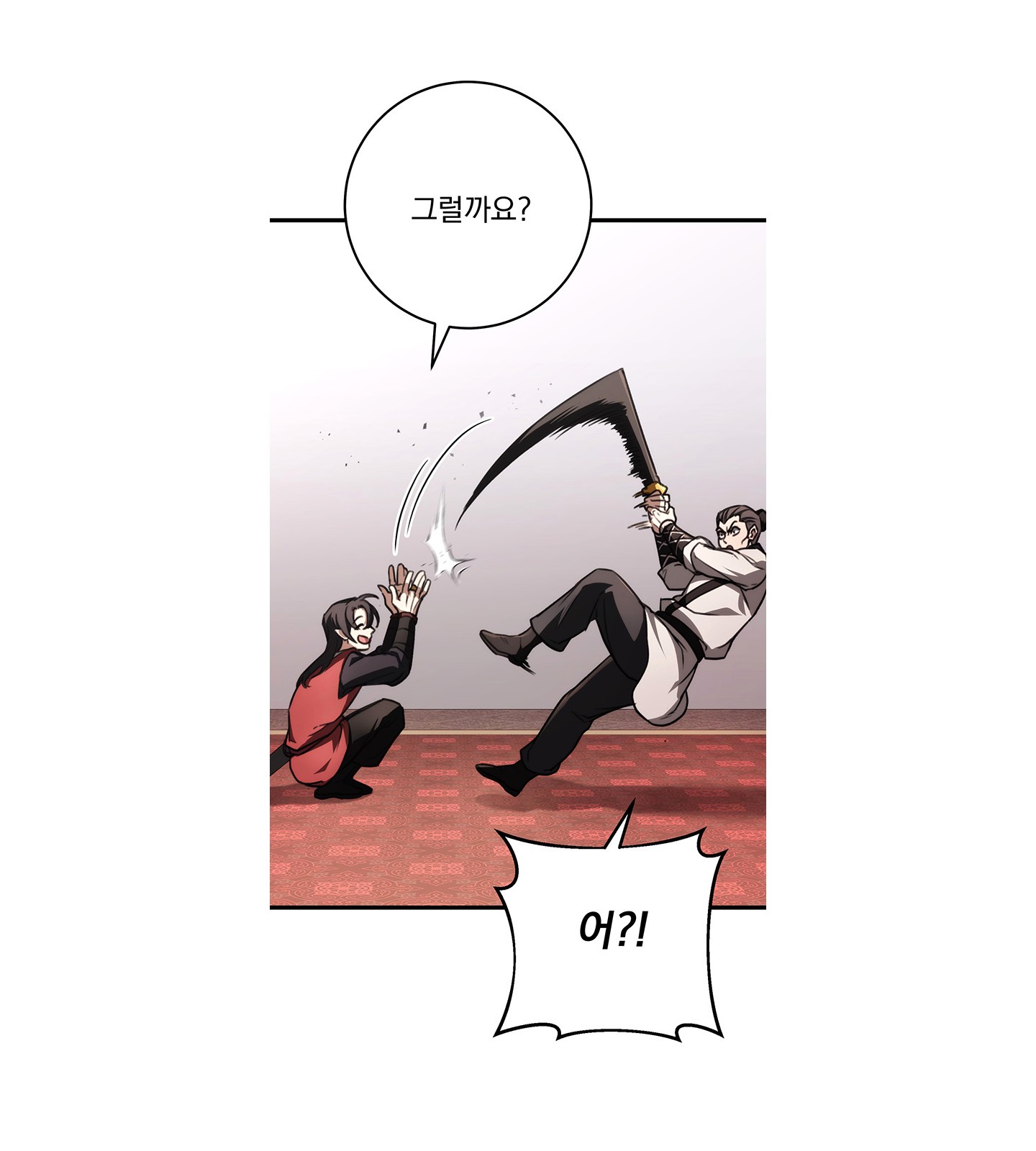 97 페이지