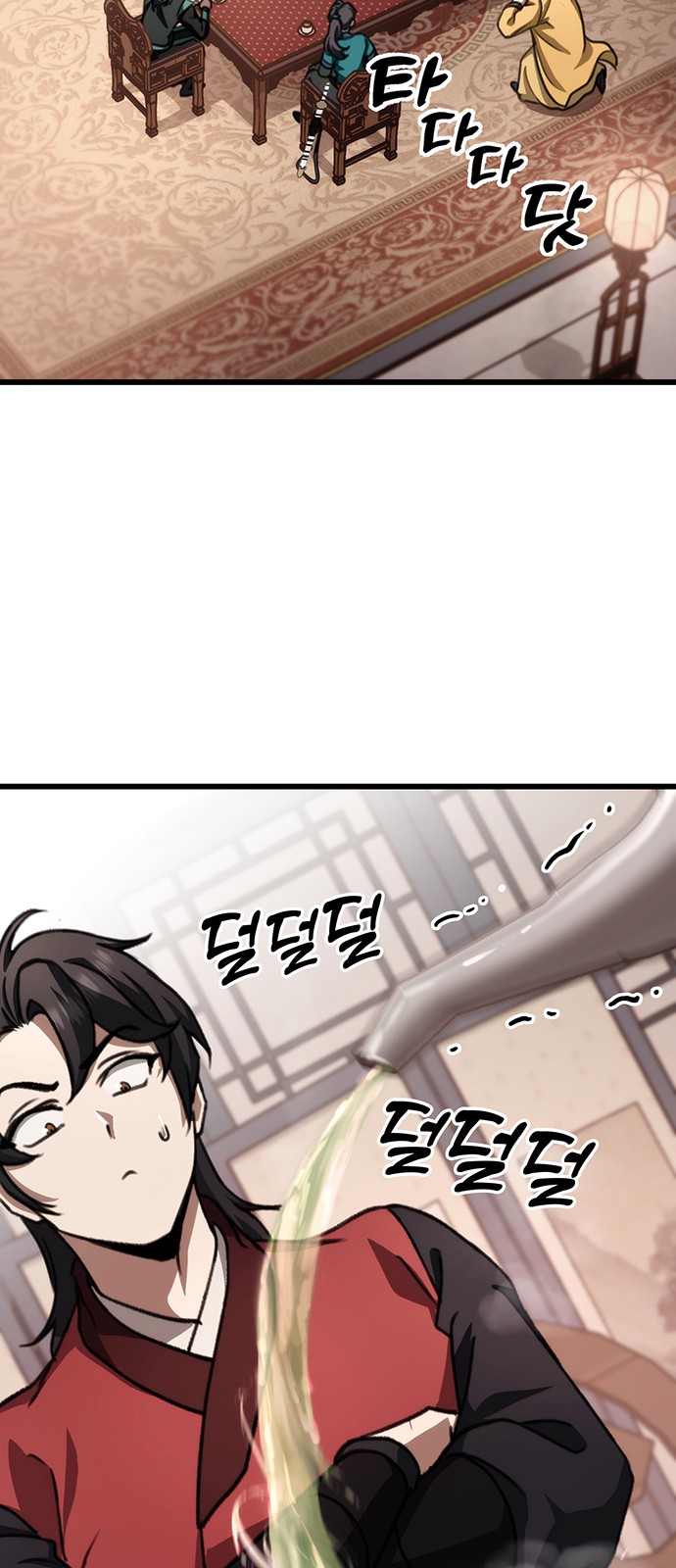 36 페이지