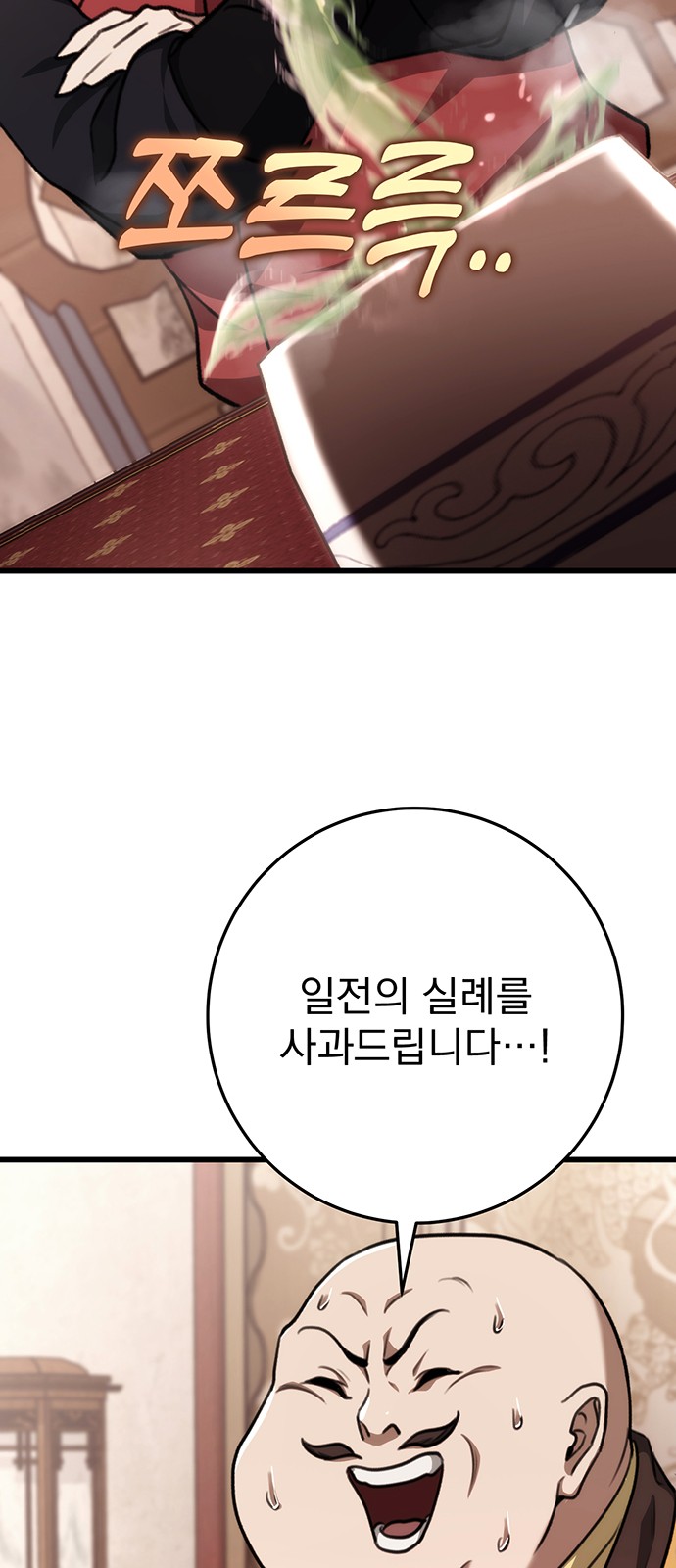 37 페이지