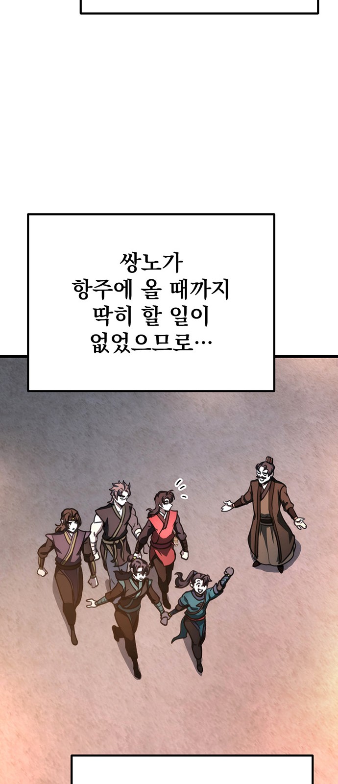 58 페이지