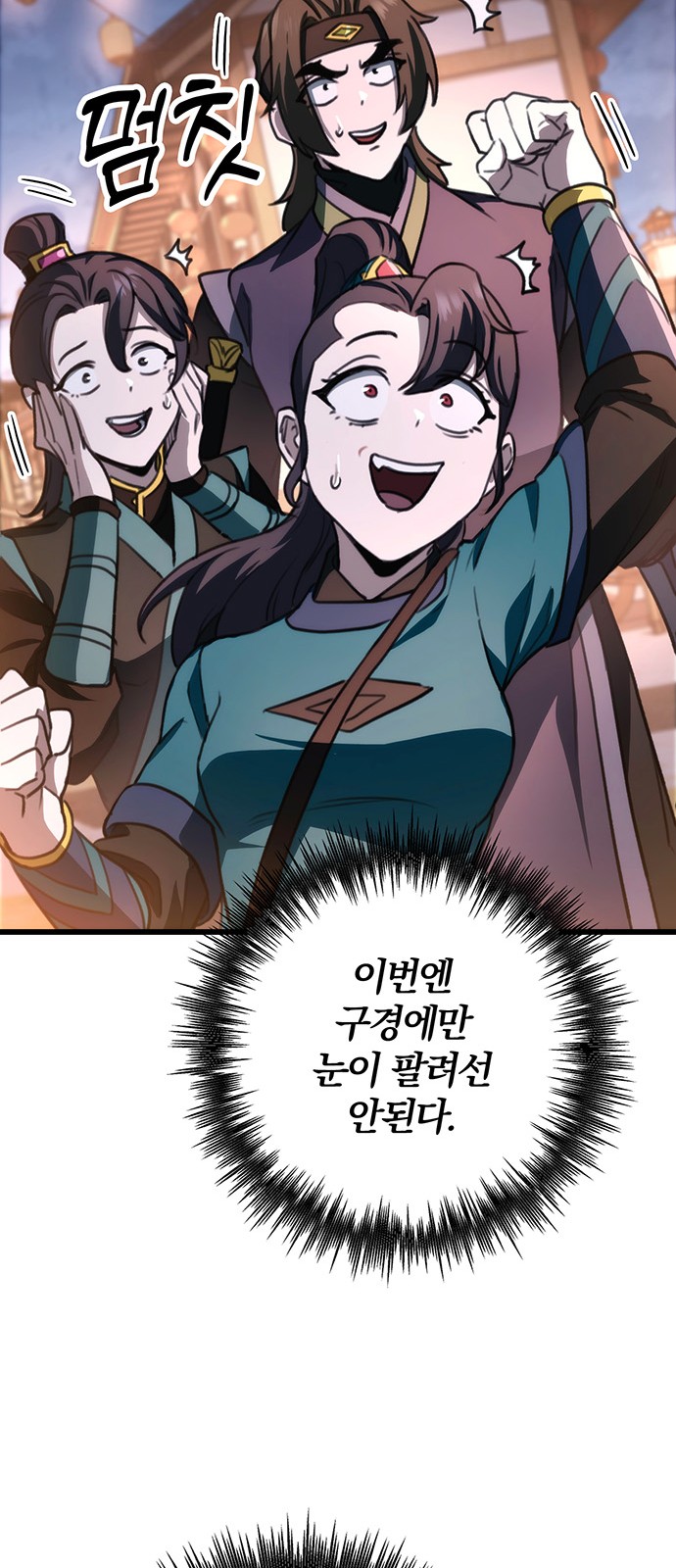 63 페이지