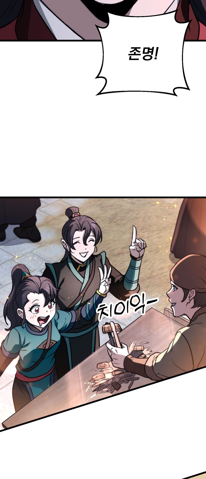 66 페이지