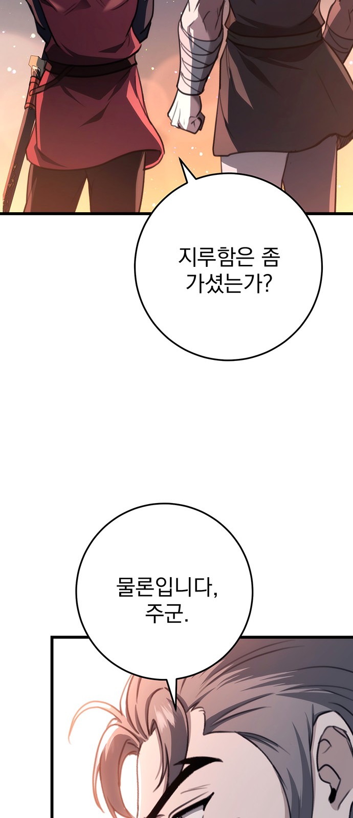 69 페이지