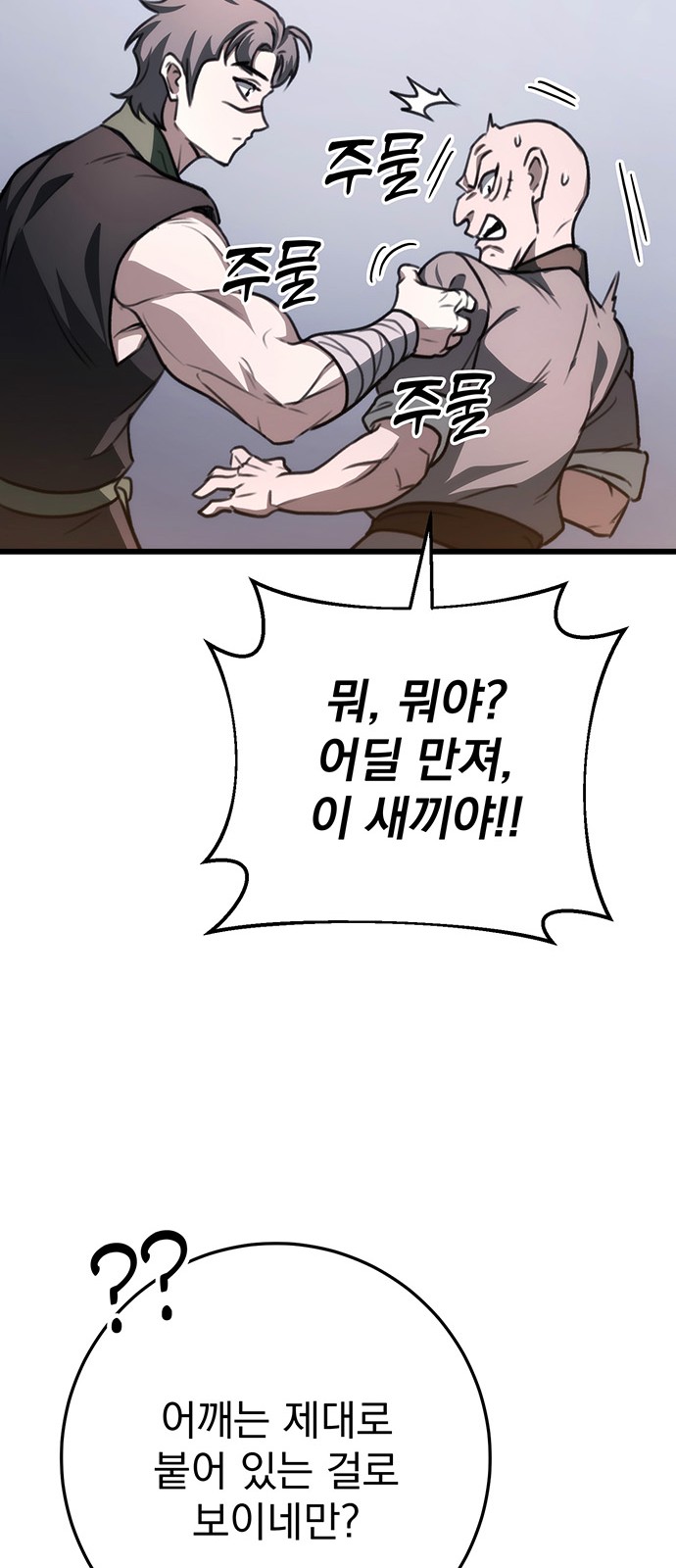 84 페이지