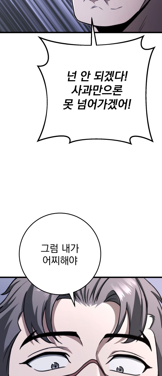 87 페이지