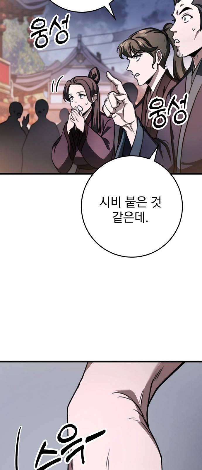 89 페이지