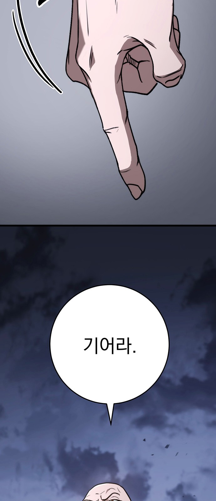 90 페이지