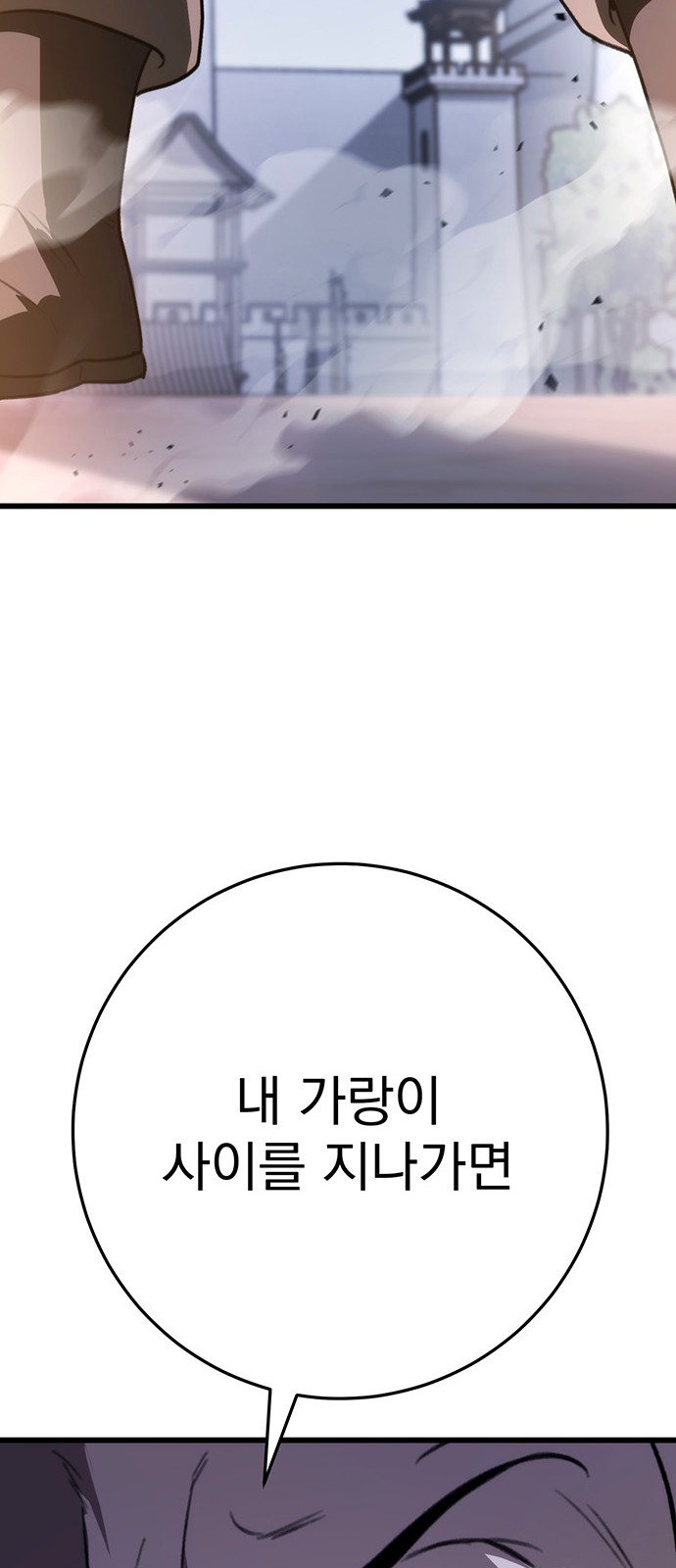 92 페이지