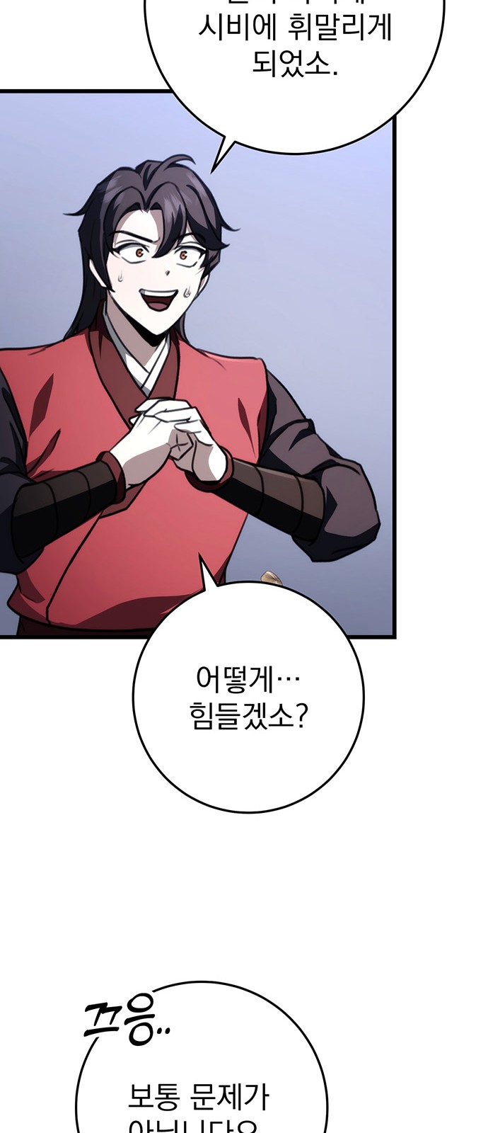 33 페이지