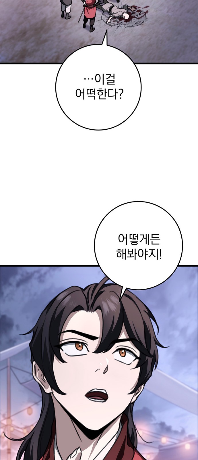 39 페이지