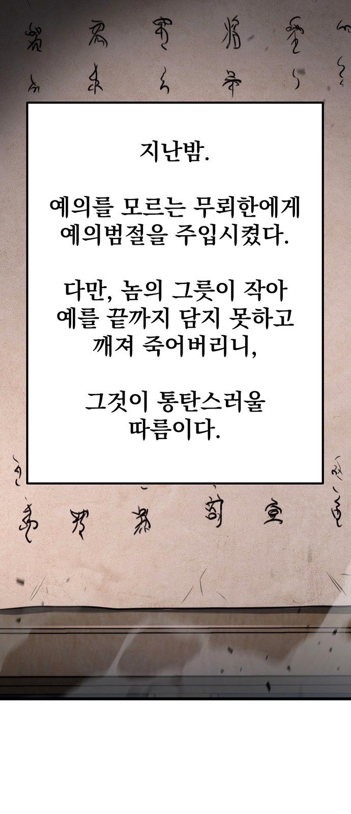 44 페이지