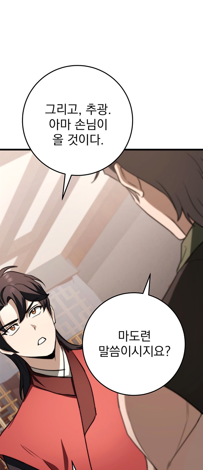 55 페이지