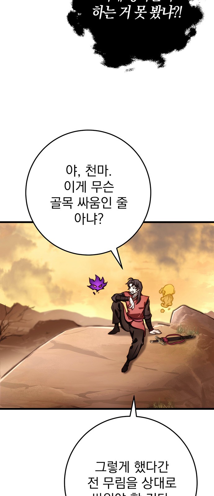 76 페이지