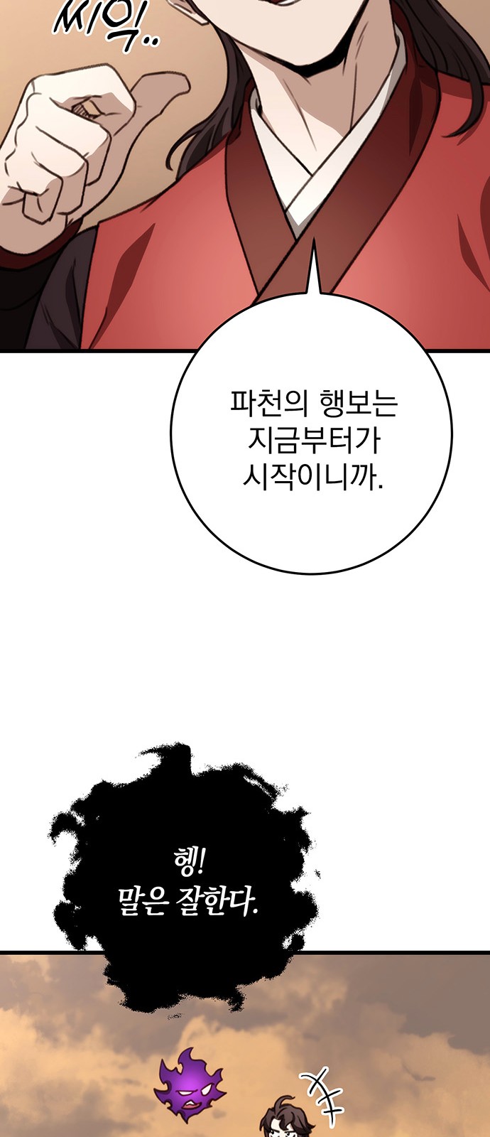 80 페이지